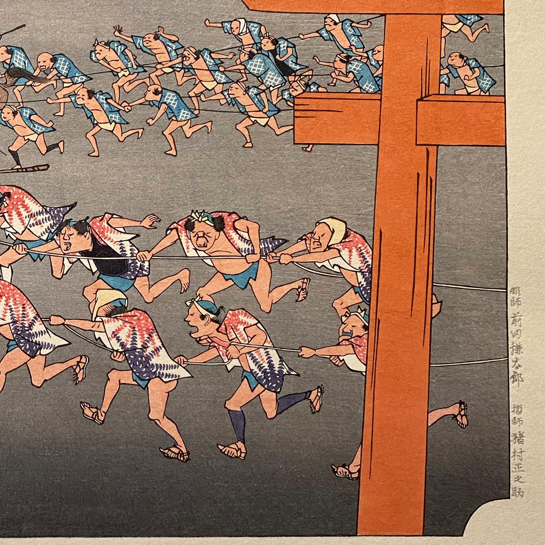 'Festival, Miya', After Utagawa Hiroshige 歌川廣重, Ukiyo-e Woodblock, Tokaido For Sale 1