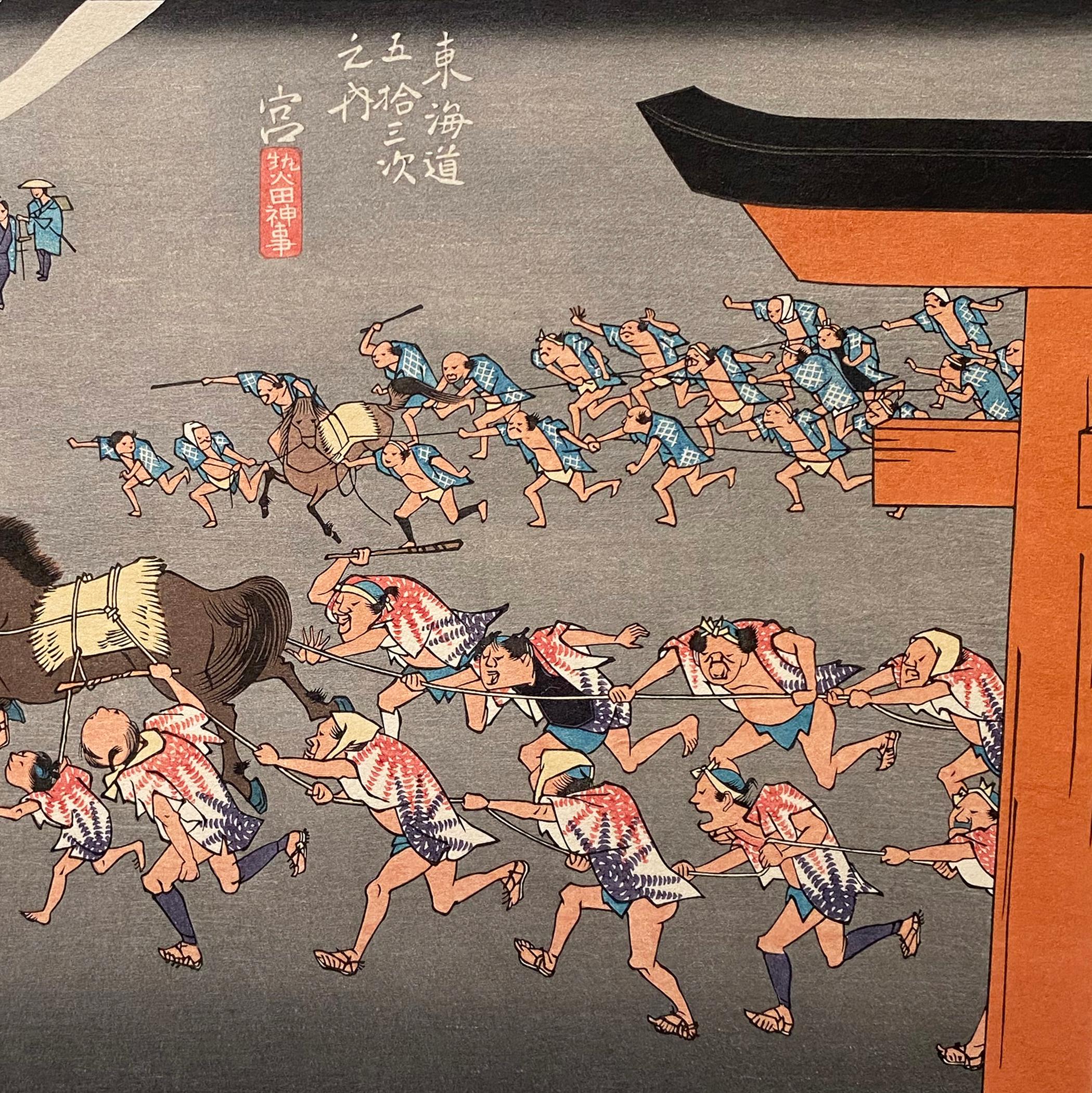 'Festival, Miya', After Utagawa Hiroshige 歌川廣重, Ukiyo-e Woodblock, Tokaido For Sale 2