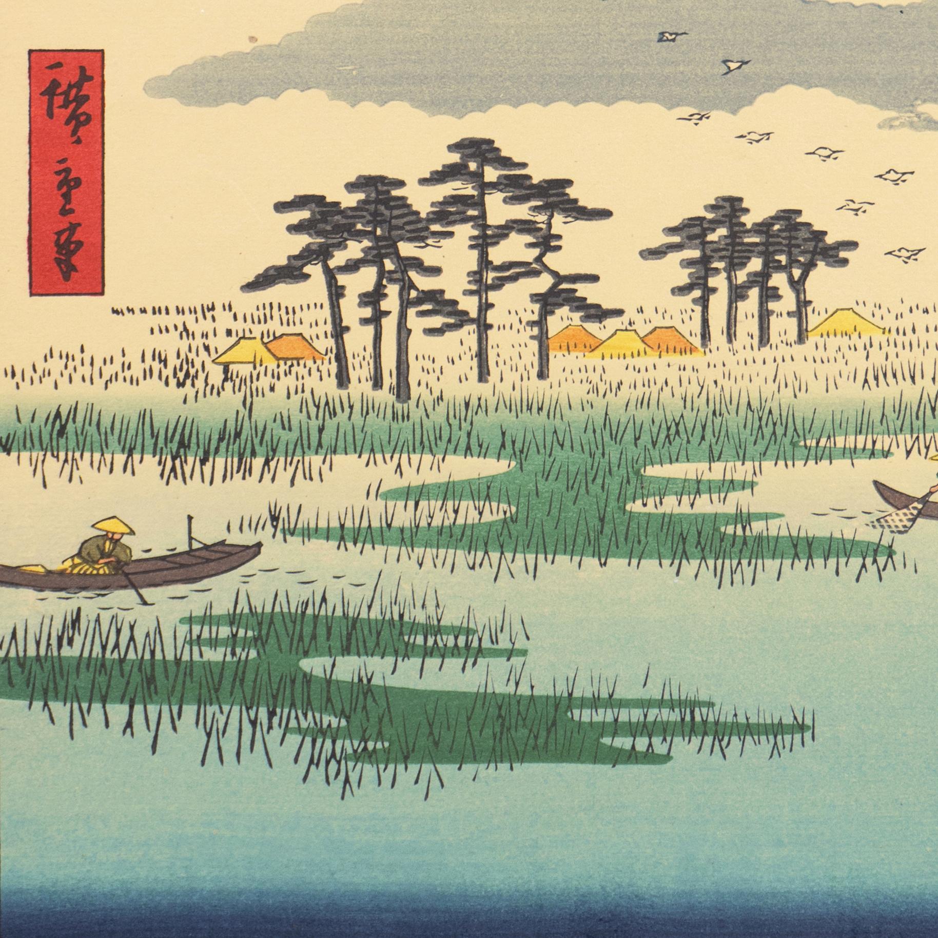 'Floating Islands, View of Mount Fuji', Japan, Ukiyo-E Woodblock, Floating World - Edo Print by Utagawa Hiroshige (Ando Hiroshige)