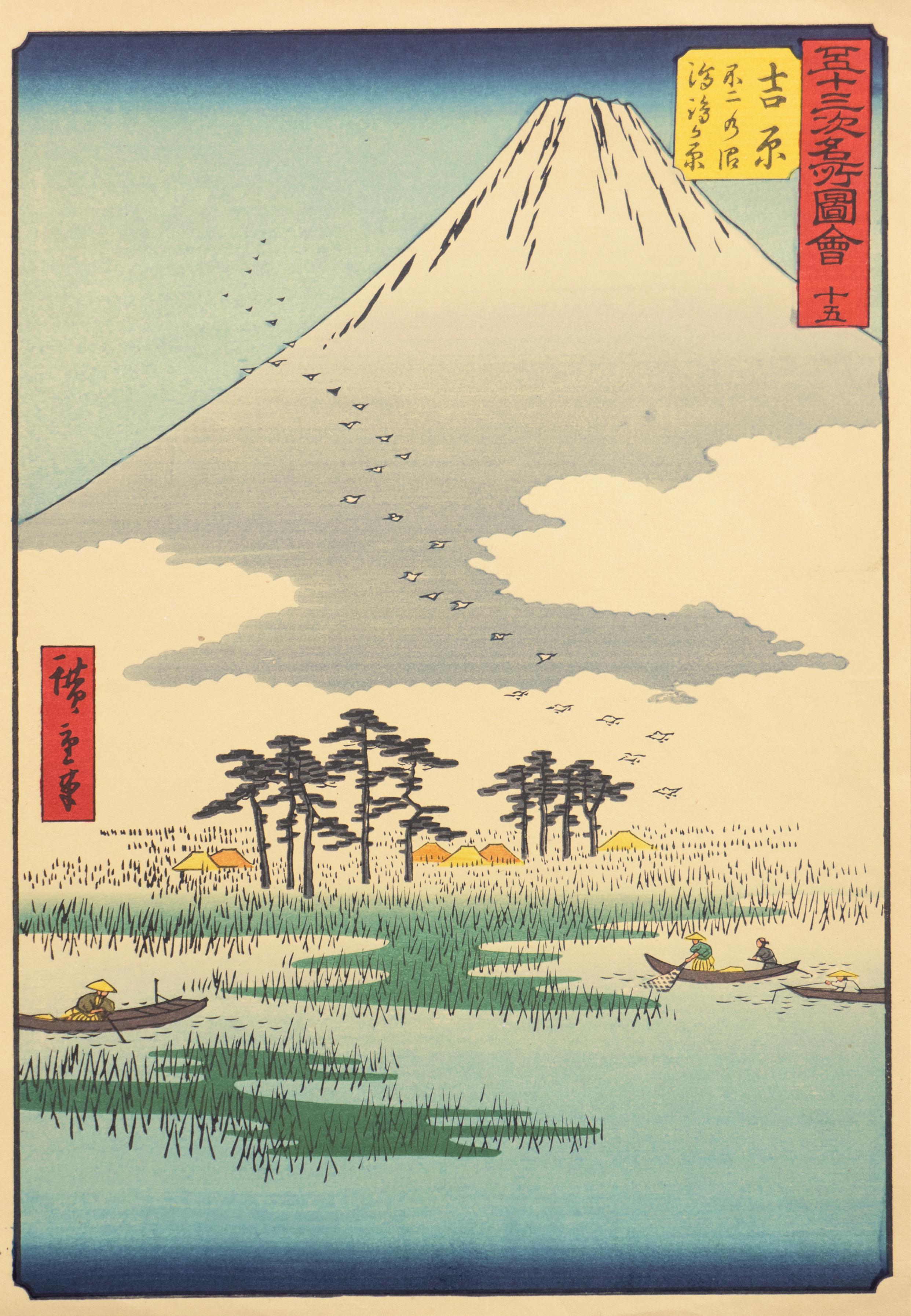 Utagawa Hiroshige (Ando Hiroshige) Landscape Print - 'Floating Islands, View of Mount Fuji', Japan, Ukiyo-E Woodblock, Floating World