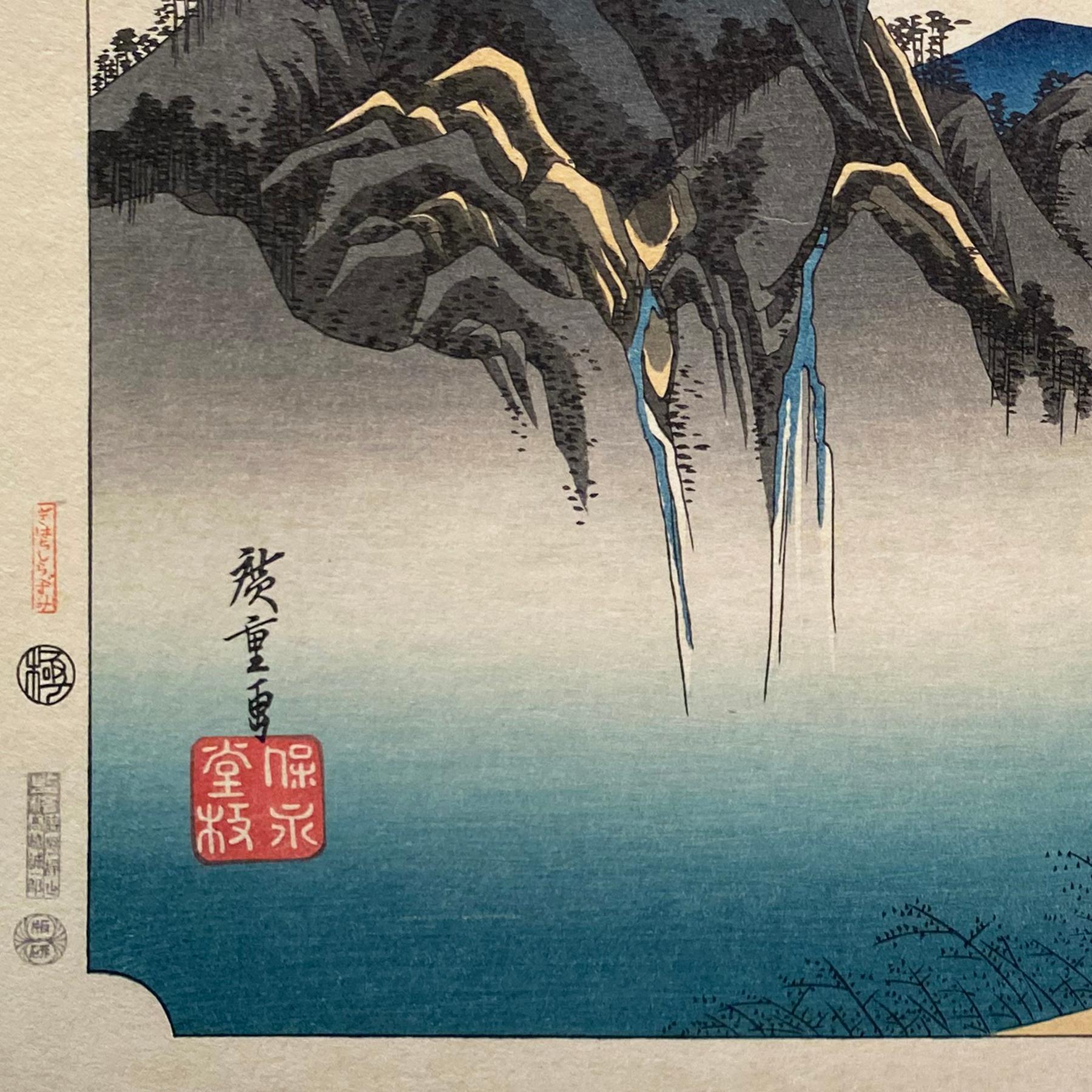 'Fudesute Mountain', After Utagawa Hiroshige 歌川廣重, Ukiyo-e Woodblock, Tokaido - Print by Utagawa Hiroshige (Ando Hiroshige)