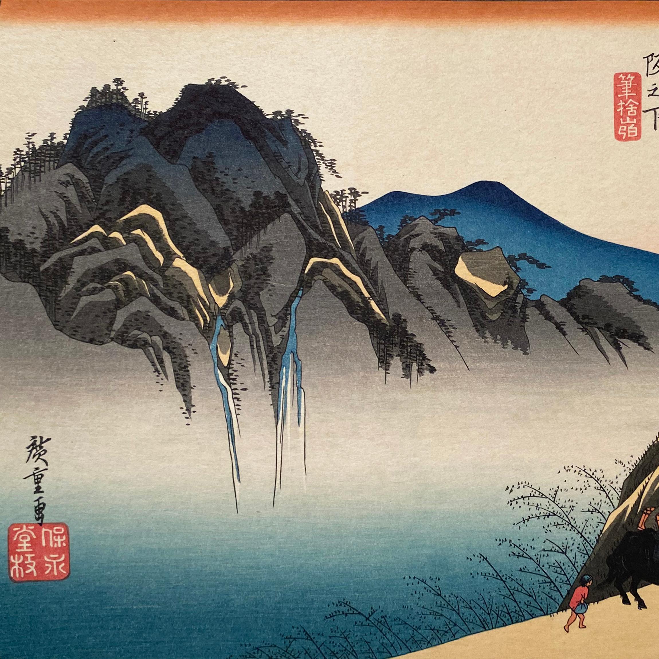 'Fudesute Mountain', After Utagawa Hiroshige 歌川廣重, Ukiyo-e Woodblock, Tokaido For Sale 1