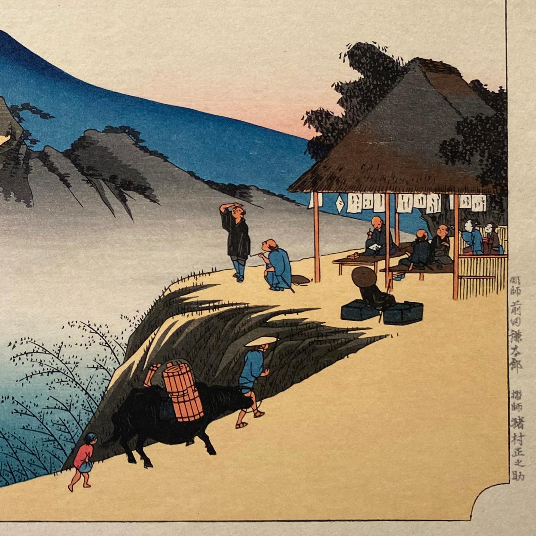 'Fudesute Mountain', After Utagawa Hiroshige 歌川廣重, Ukiyo-e Woodblock, Tokaido For Sale 2