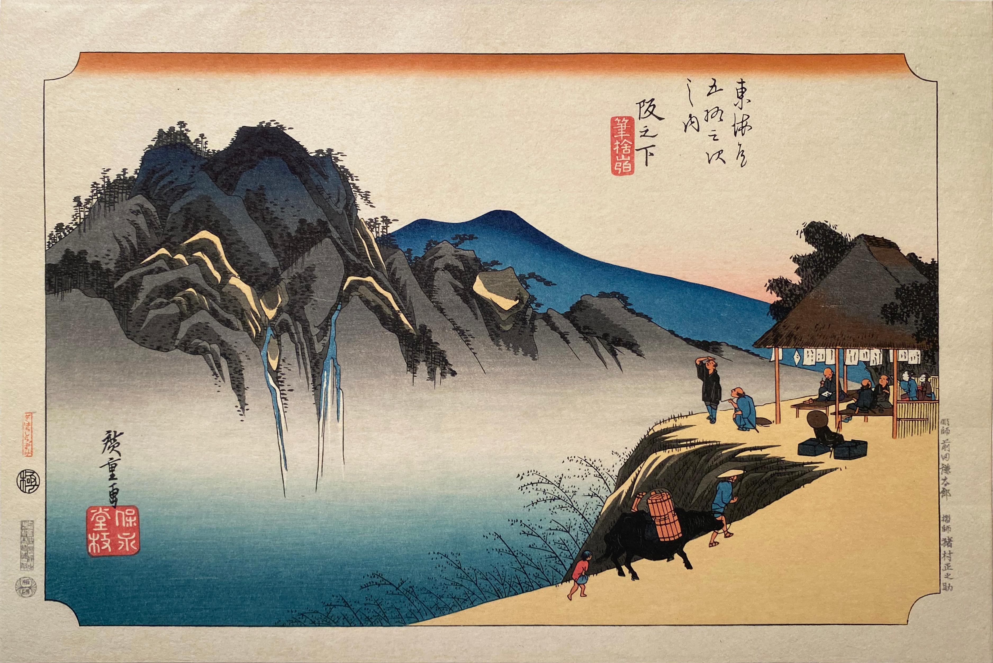 Utagawa Hiroshige (Ando Hiroshige) Landscape Print - 'Fudesute Mountain', After Utagawa Hiroshige 歌川廣重, Ukiyo-e Woodblock, Tokaido