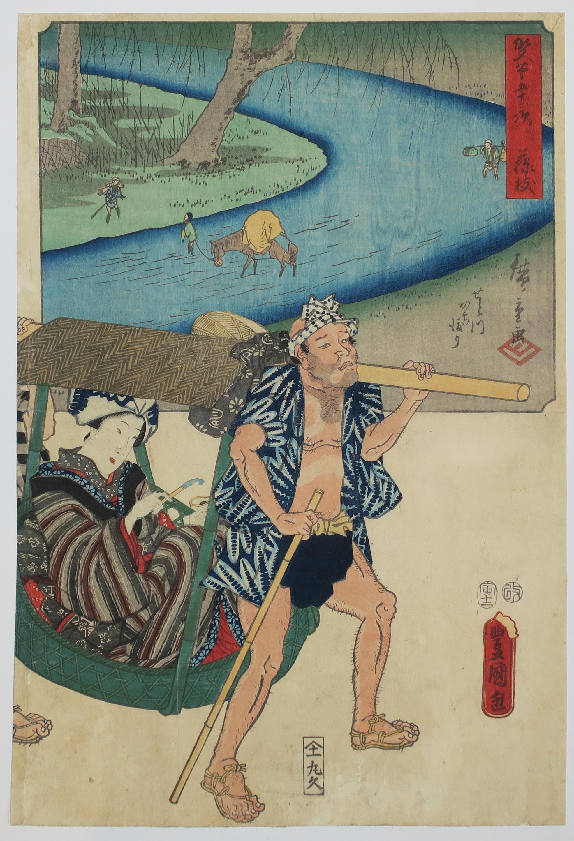 Utagawa Hiroshige (Ando Hiroshige) Landscape Print - Fujieda, sur la rivière Seto. 1854-1855.