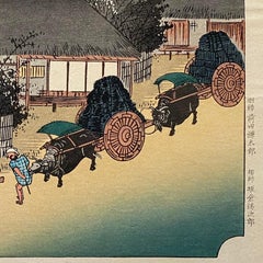 Casa de Té Hashirri",  Después de Utagawa Hiroshige 歌川廣重, xilografía Ukiyo-e, Tokaido