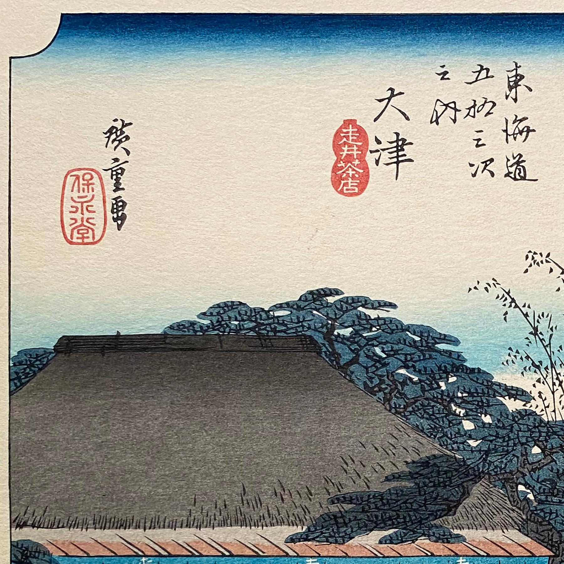 An ink on paper, Nishiki-e and Yoko-e woodblock landscape showing travelers at a teahouse in Otsu, circa 1850. Signed in Kanji upper left, 