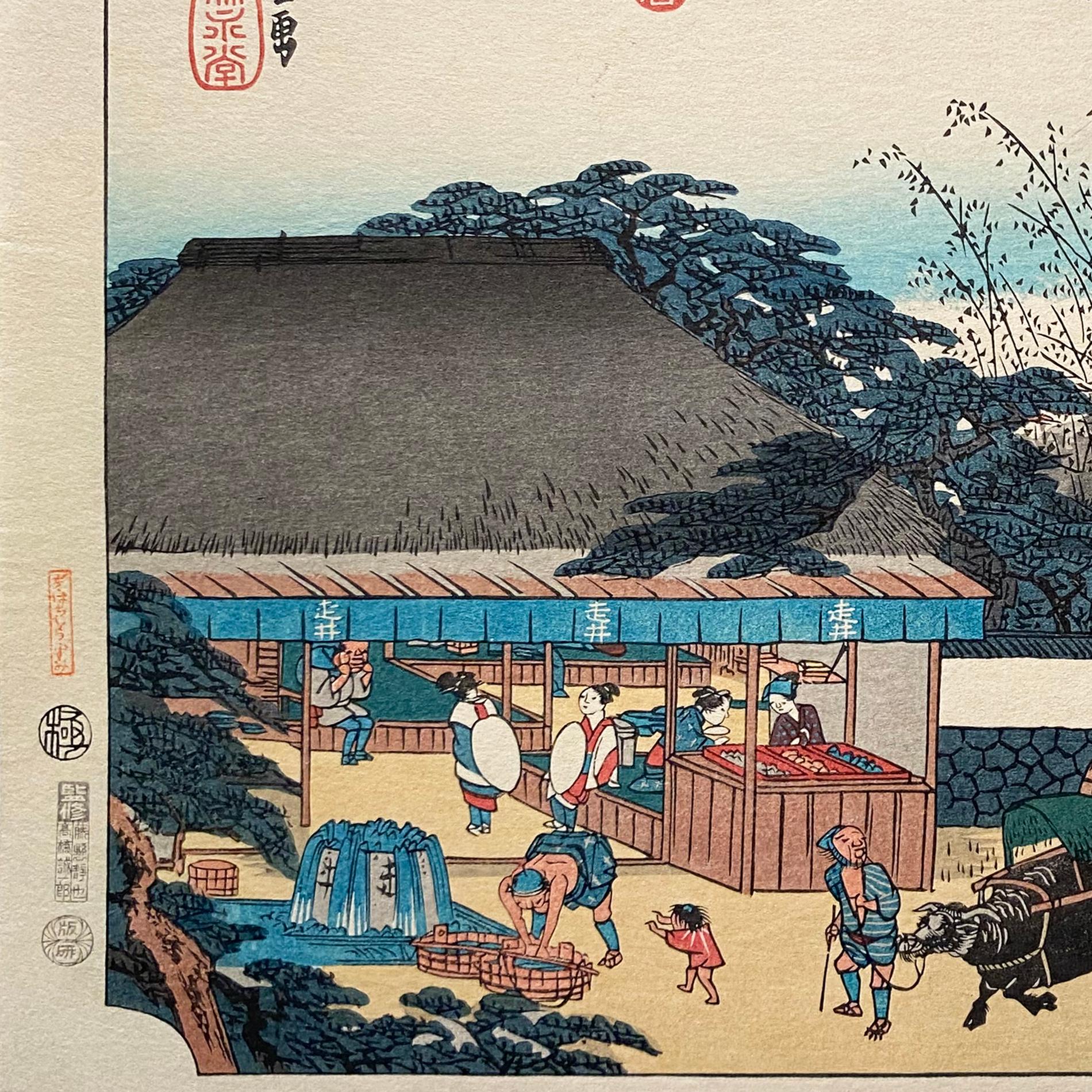 'Hashirri Teahouse',  After Utagawa Hiroshige 歌川廣重, Ukiyo-e Woodblock, Tokaido For Sale 1