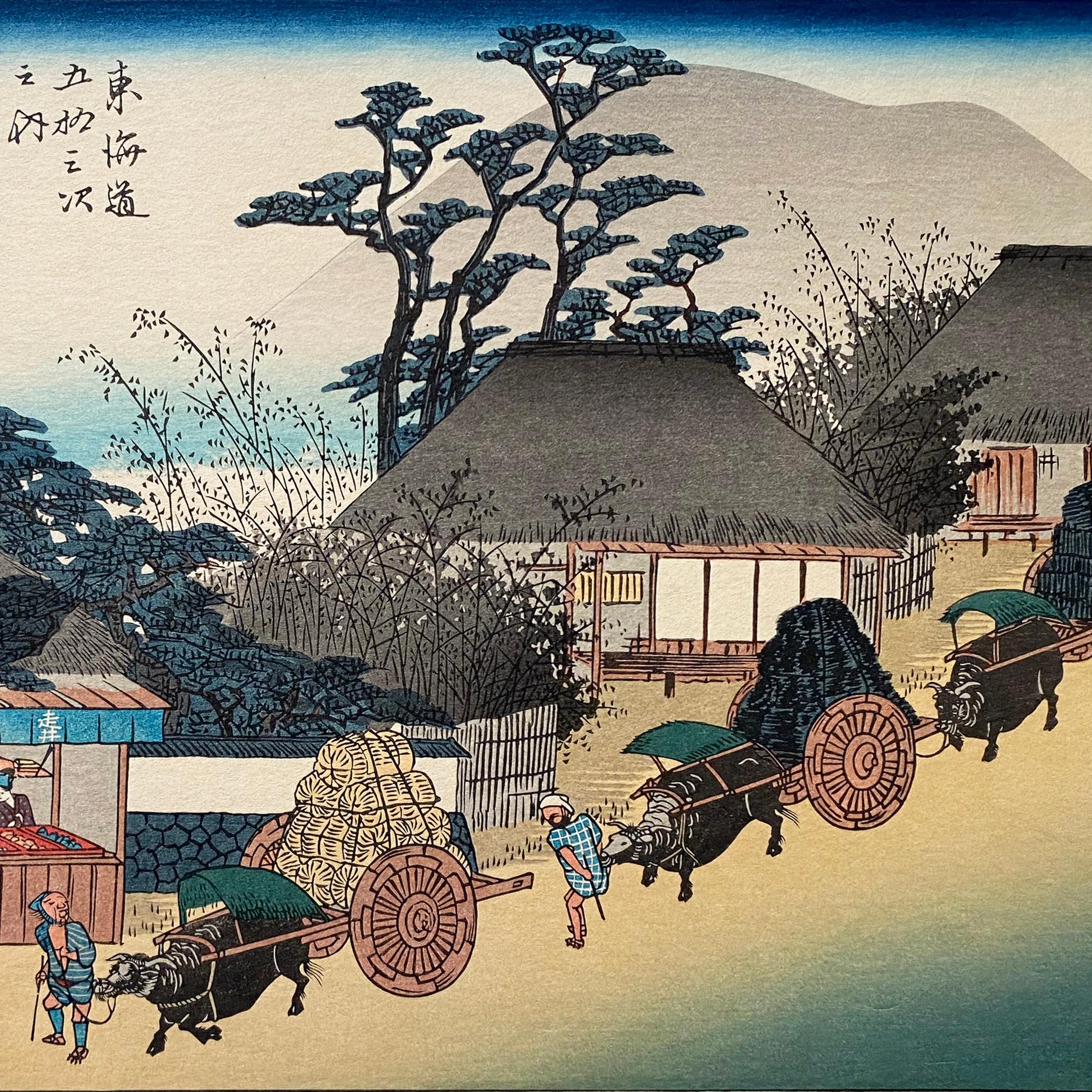 'Hashirri Teahouse',  After Utagawa Hiroshige 歌川廣重, Ukiyo-e Woodblock, Tokaido For Sale 2