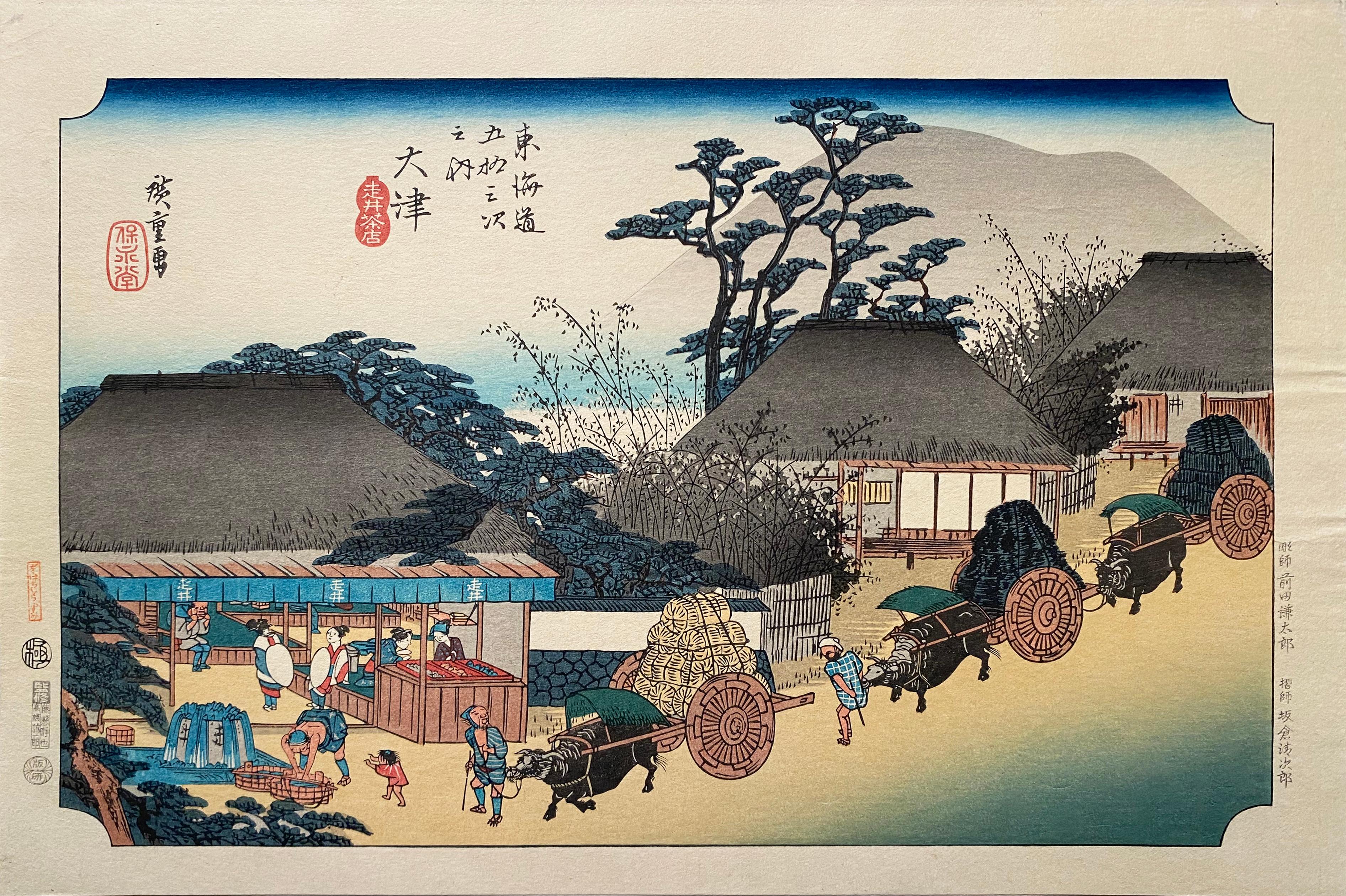 Utagawa Hiroshige (Ando Hiroshige) Landscape Print - 'Hashirri Teahouse',  After Utagawa Hiroshige 歌川廣重, Ukiyo-e Woodblock, Tokaido