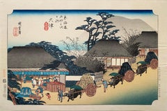 Vintage 'Hashirri Teahouse',  After Utagawa Hiroshige 歌川廣重, Ukiyo-e Woodblock, Tokaido