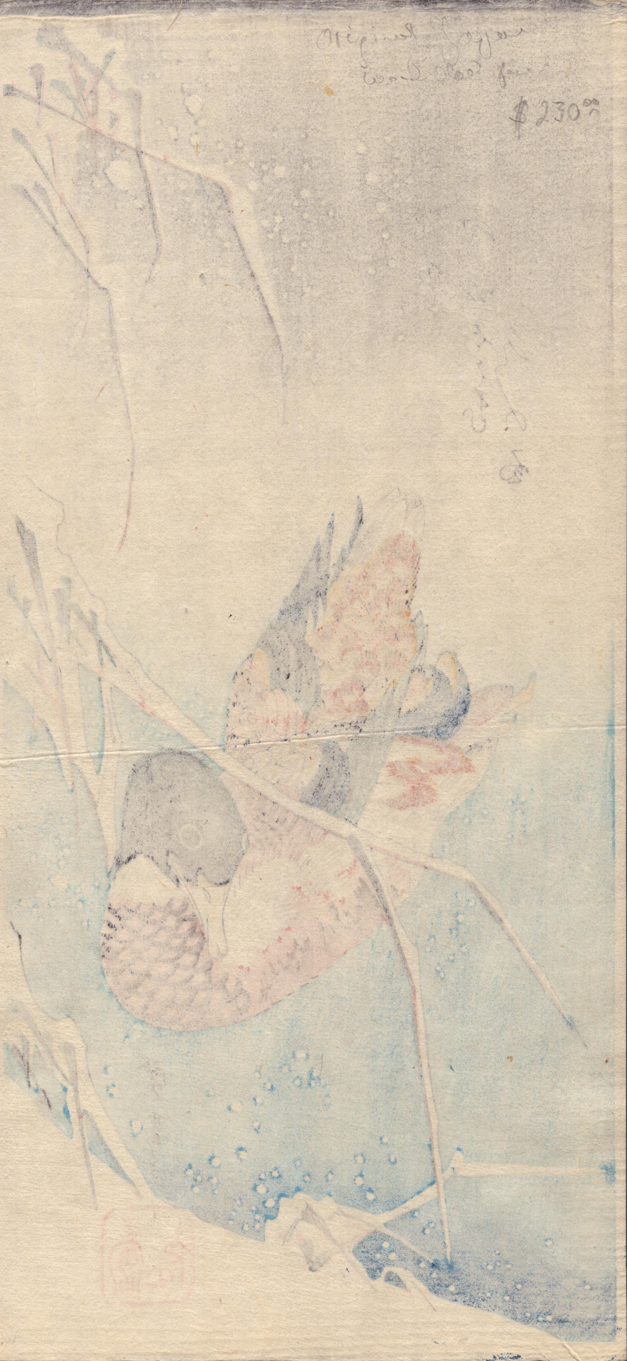 Hiroshige (1797-1858) - Duck in Snow 雪中芦に鴨 [Reproduction] - Print by Utagawa Hiroshige (Ando Hiroshige)