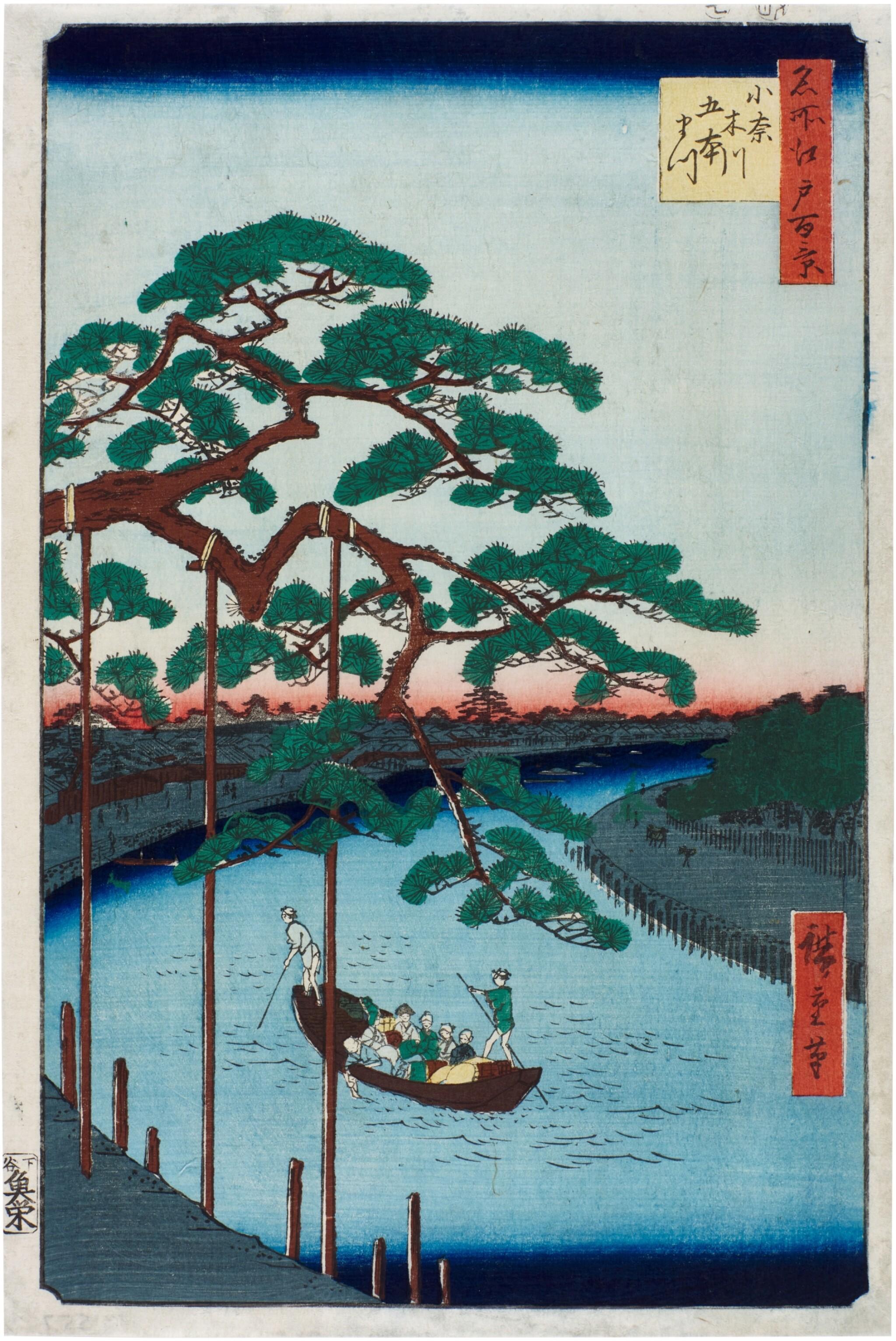 When was Hiroshige born?