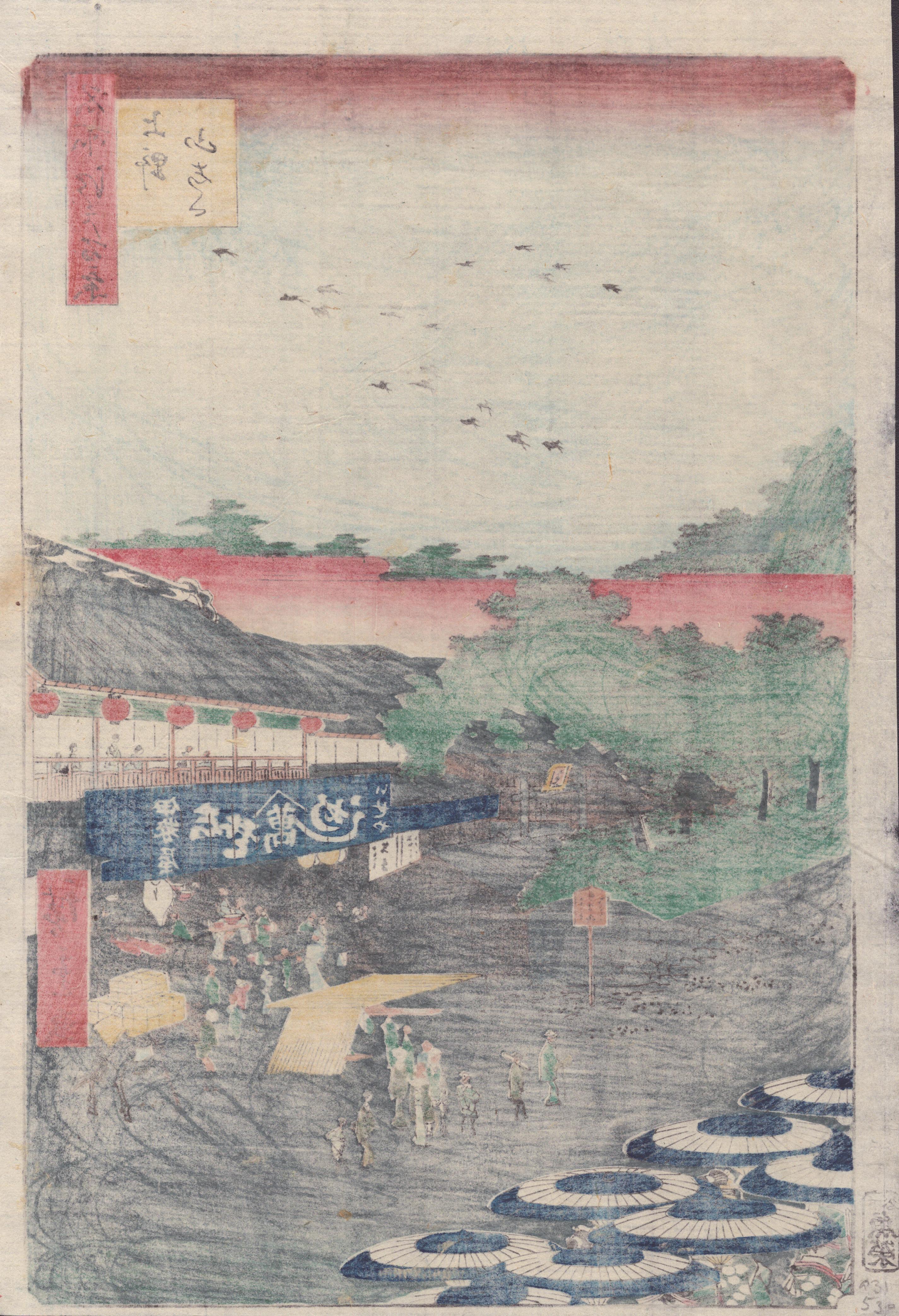 Hiroshige (1797-1858) - Ueno Yamashita  - Print by Utagawa Hiroshige (Ando Hiroshige)