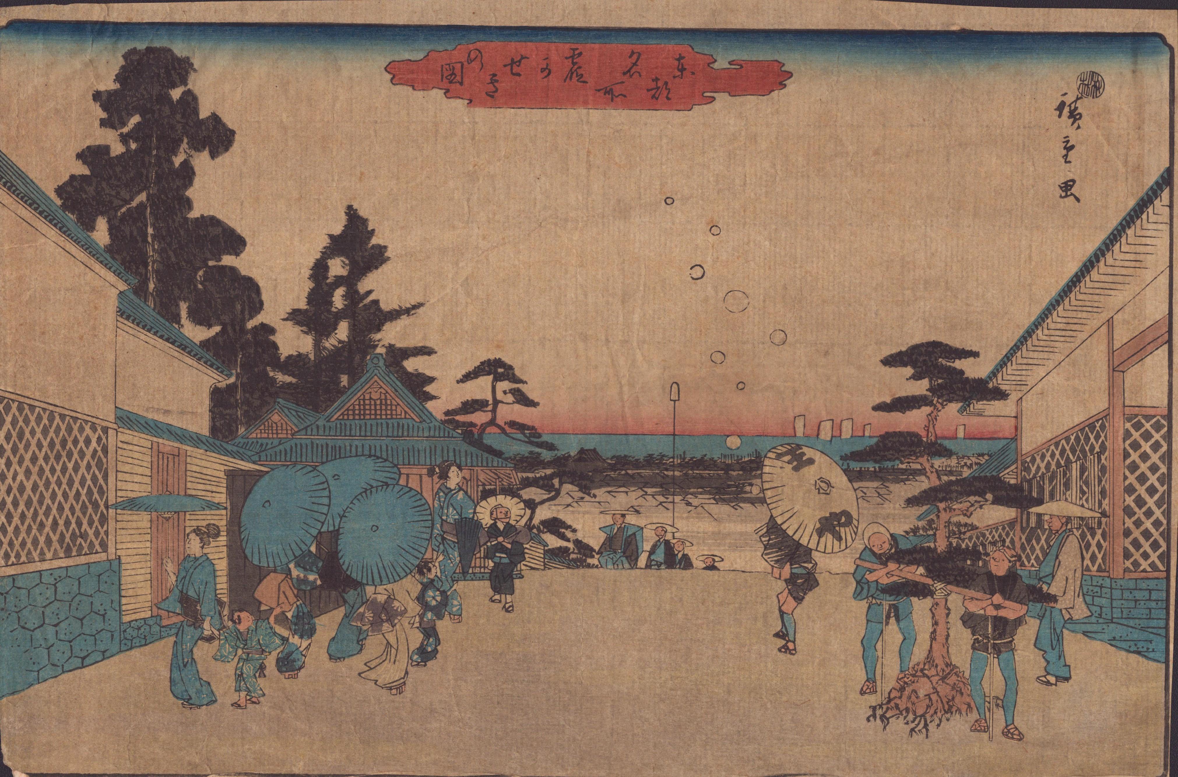 Utagawa Hiroshige (Ando Hiroshige) Landscape Print - Hiroshige (1797-1858) - View of Kasumigaseki (Kasumigaseki no zu) 東都名所