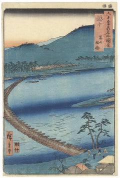 Hiroshige Ando, Japanese Woodblock Prints, Ukiyo-e, Landscape, Edo Period, Lake