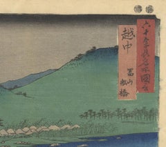 Hiroshige Ando, Landscape, Sixty-odd Provinces, Japanese Woodblock Print, Edo