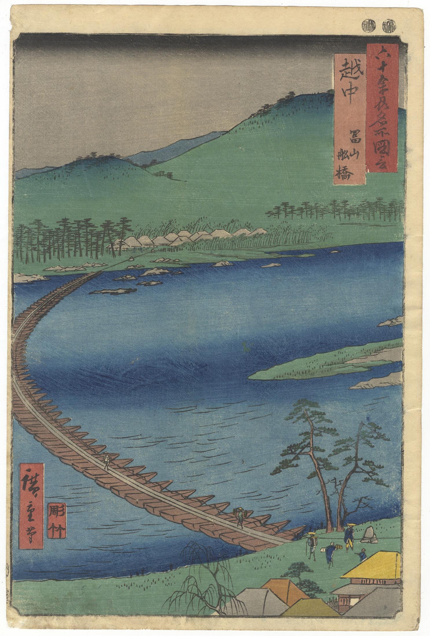 Utagawa Hiroshige (Ando Hiroshige) Portrait Print - Hiroshige Ando, Landscape, Sixty-odd Provinces, Japanese Woodblock Print, Edo