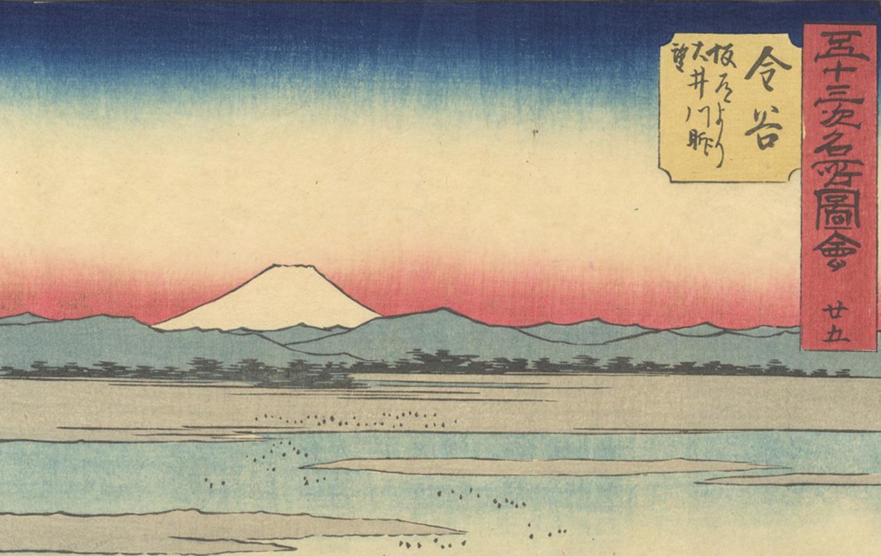 Hiroshige Ando, Lanscape, Mount Fuji, Landscape, Japanese Woodblok Print, Edo - Beige Figurative Print by Utagawa Hiroshige (Ando Hiroshige)
