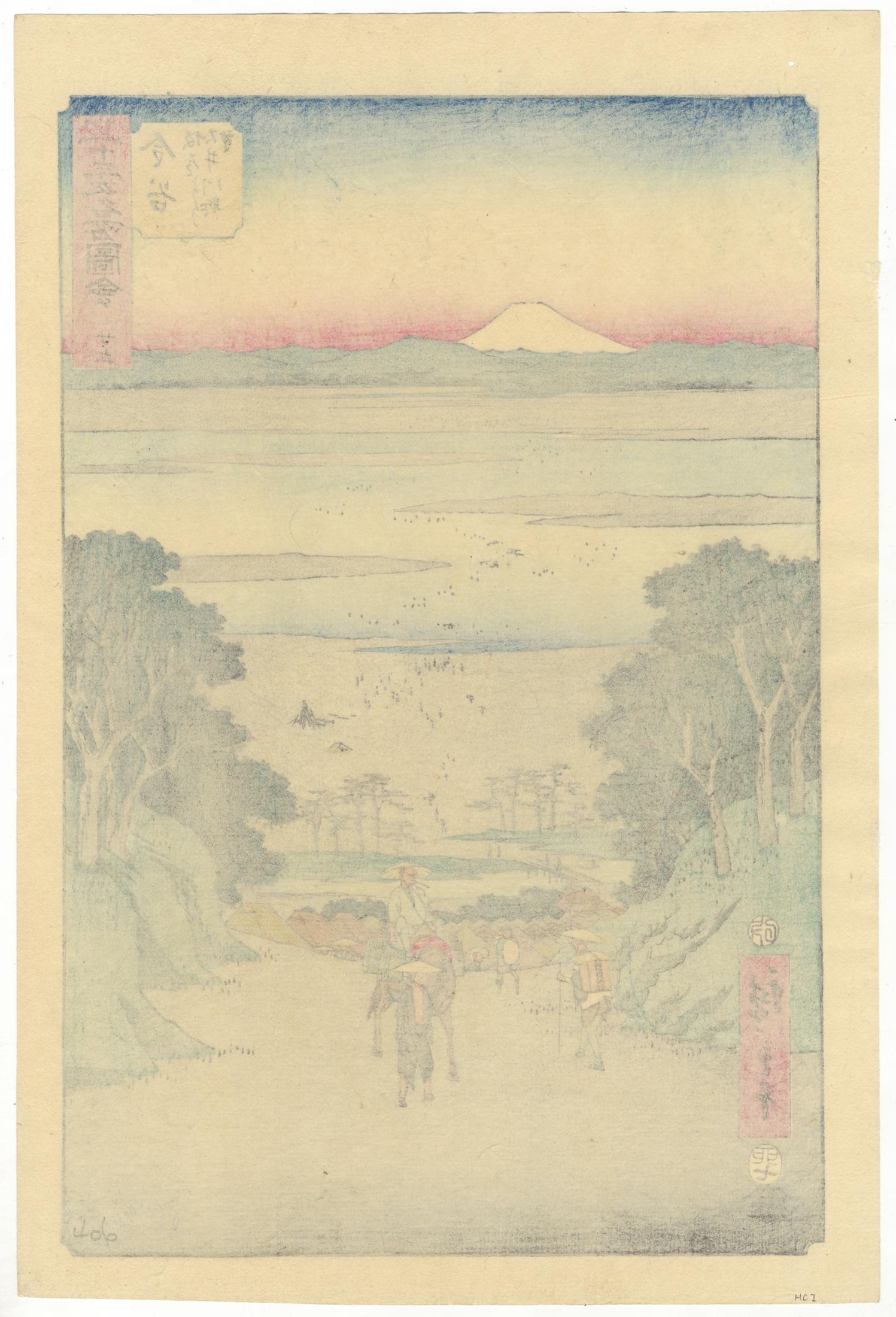 Hiroshige Ando, Lanscape, Mount Fuji, Landscape, Japanese Woodblok Print, Edo For Sale 1