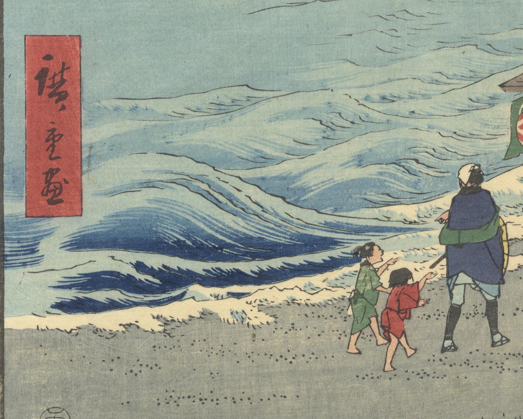 Artist: Hiroshige I Utagawa (1797 - 1858)
Title: 19. Shichirigahama in Sagami Province
Series: Thirty-six Views of Mount Fuji
Publisher: Tsutaya Kichizo
Date: 1858
Size: 37.0 x 25.1 cm
Condition Report: Slight soiling, very light creasing, minor