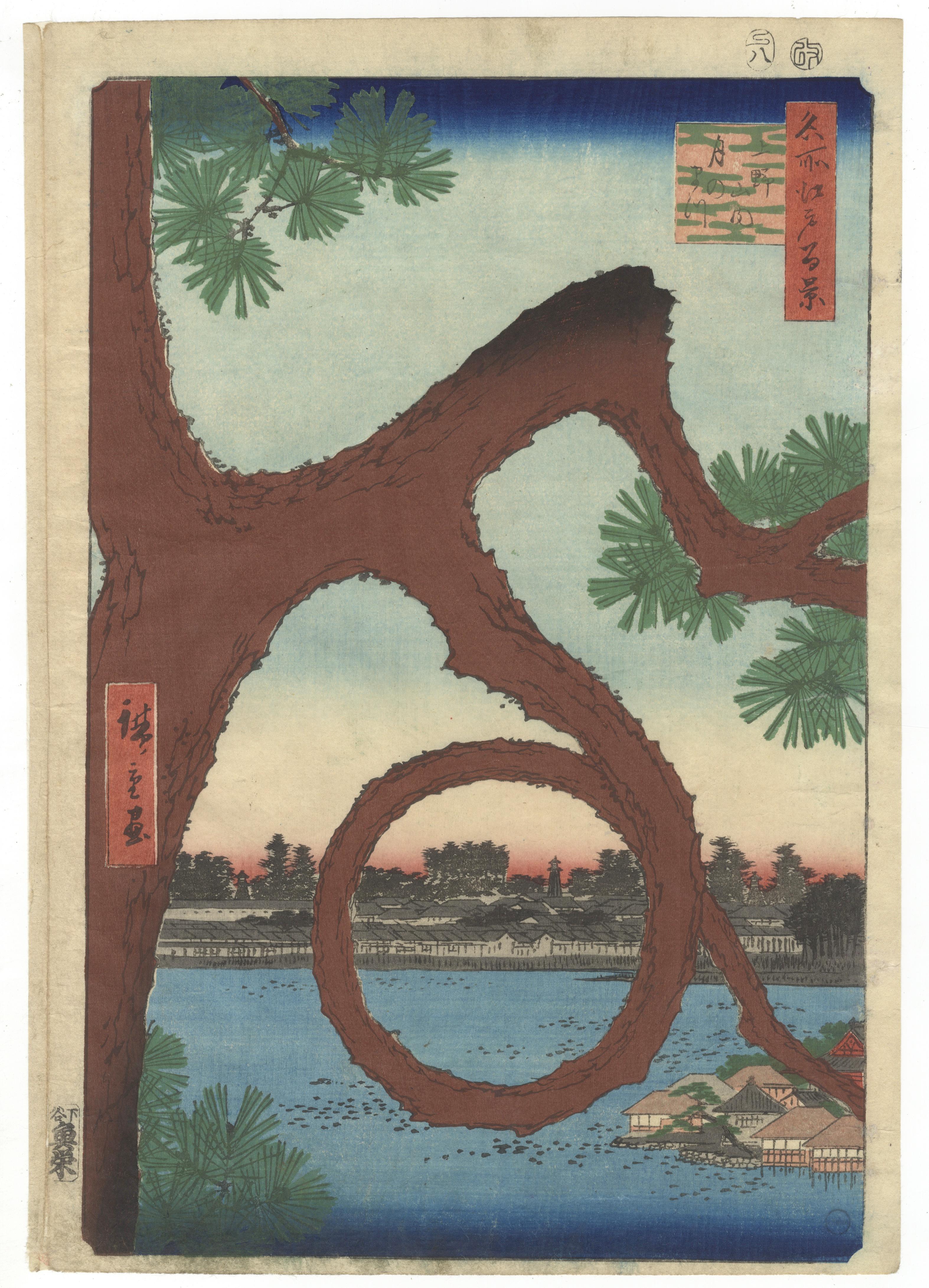 Utagawa Hiroshige (Ando Hiroshige) Portrait Print - Hiroshige I, Moon Pine, Ueno, Landscape, Japanese Woodblock Print, Edo Period