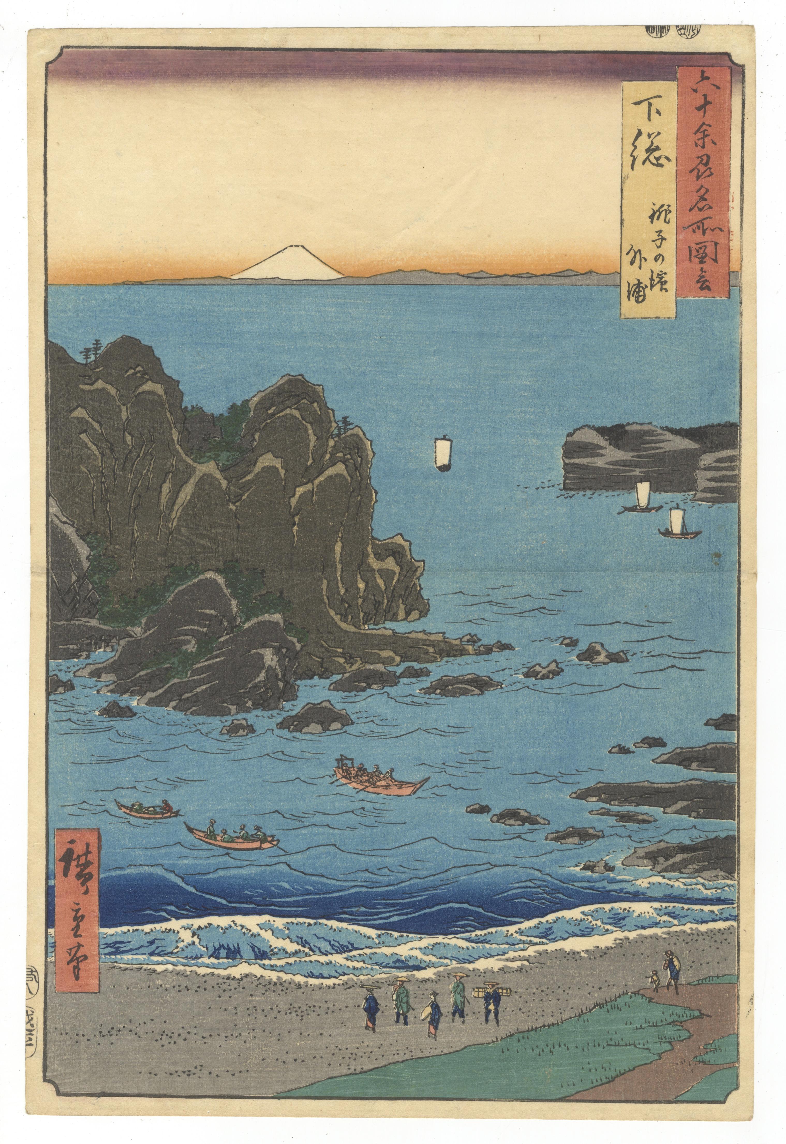 Utagawa Hiroshige (Ando Hiroshige) Figurative Print - Hiroshige I, Shimousa Province, Mount Fuji, 60 Odd Provinces, Landscape, Edo