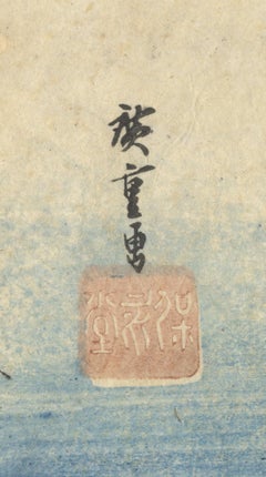 Hiroshige, Original Japanese Woodblock Print, Tokaido, Ukiyo-e, 19th Century Art