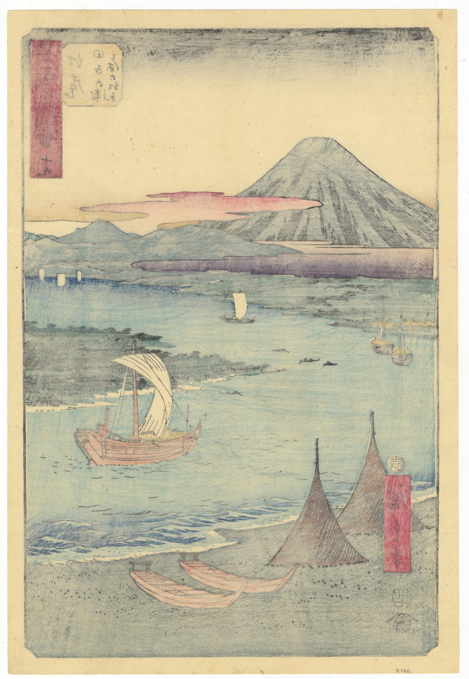 Artist: Hiroshige Ando (1797-1858)
Title: 19. Ejiri: Tago Bay and Miho no Matsubara
Series: The Fifty-Three Stations of the Tokaido Road
Date: 1855
Publisher: Tsutaya Kichizo
Condition report: Binding holes and pinholes along the left margin. Paper