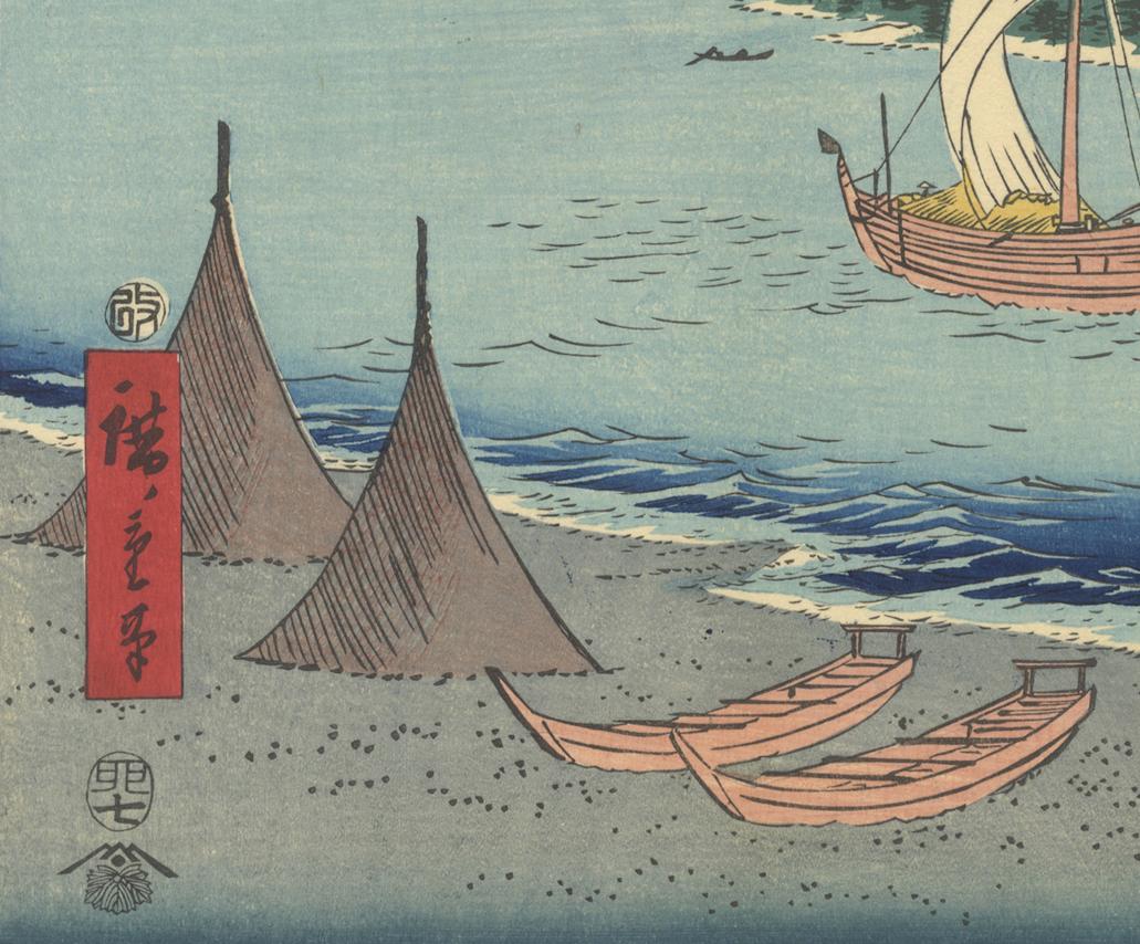 Hiroshige Ando, Tokaido, Landscape, Original Japanese Woodblock Print, Boats - Beige Landscape Print by Utagawa Hiroshige (Ando Hiroshige)