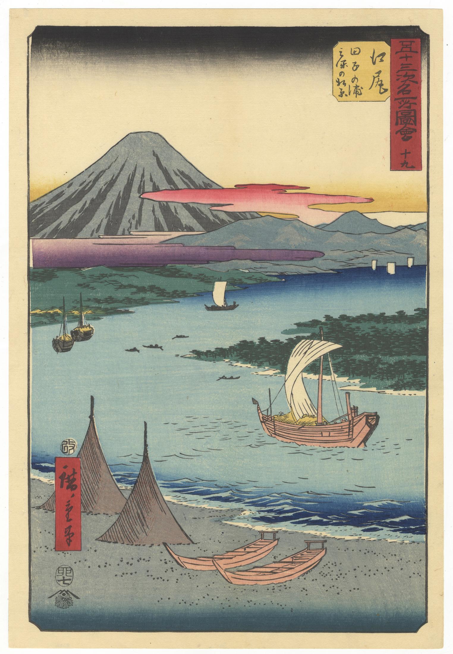 Utagawa Hiroshige (Ando Hiroshige) Landscape Print - Hiroshige Ando, Tokaido, Landscape, Original Japanese Woodblock Print, Boats