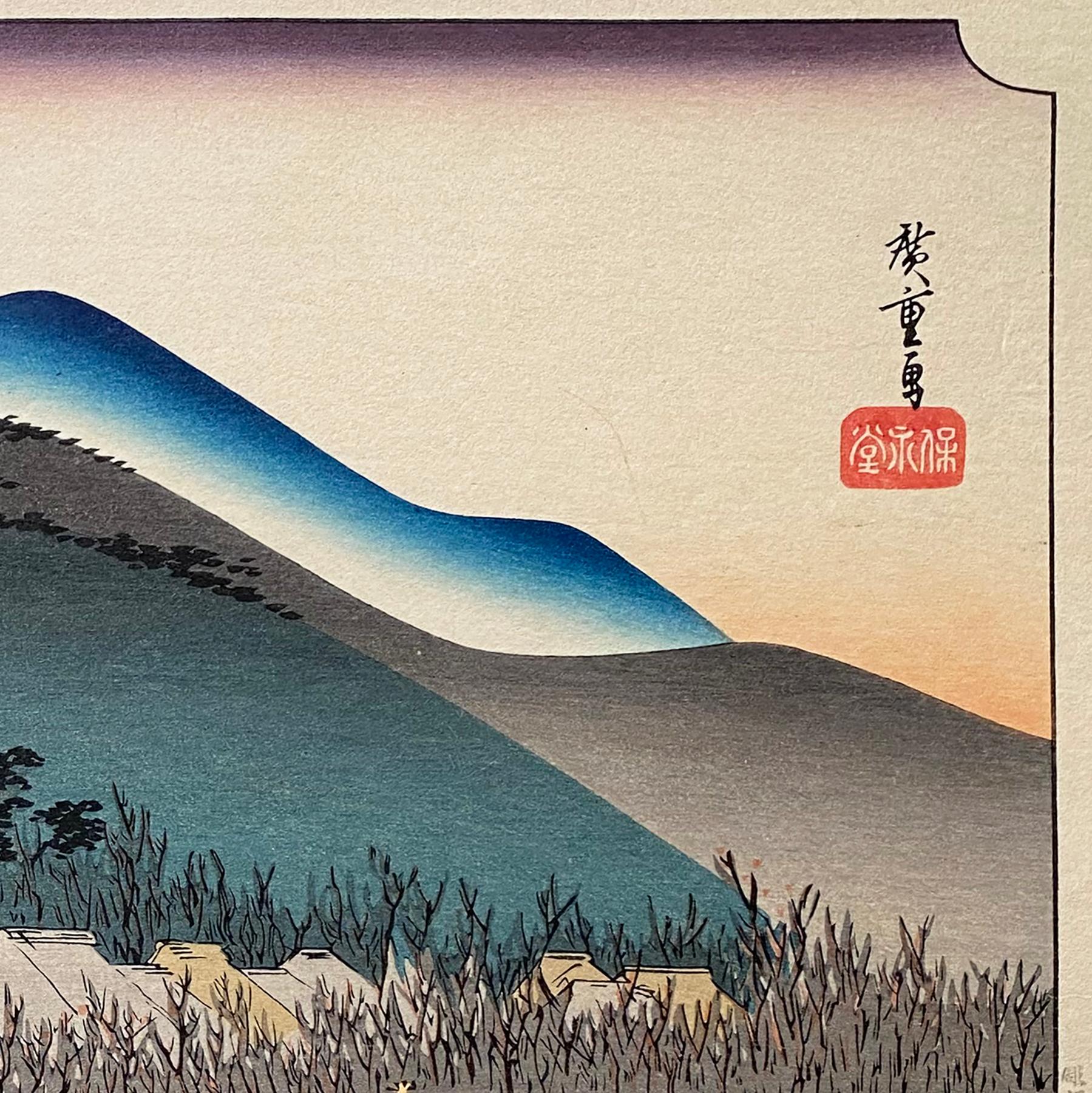 'Ishiyakushi Temple', After Utagawa Hiroshige 歌川廣重, Ukiyo-e Woodblock, Tokaido - Print by Utagawa Hiroshige (Ando Hiroshige)