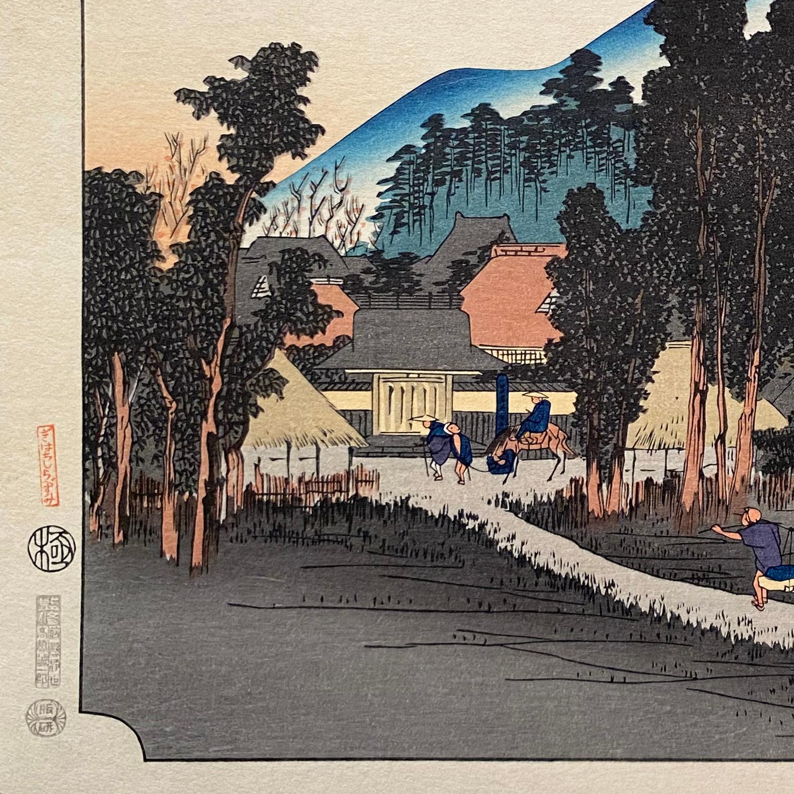 Temple d'Ishiyakushi, d'après Utagawa Hiroshige 歌川廣重, Ukiyo-e Woodblock, Tokaido en vente 1