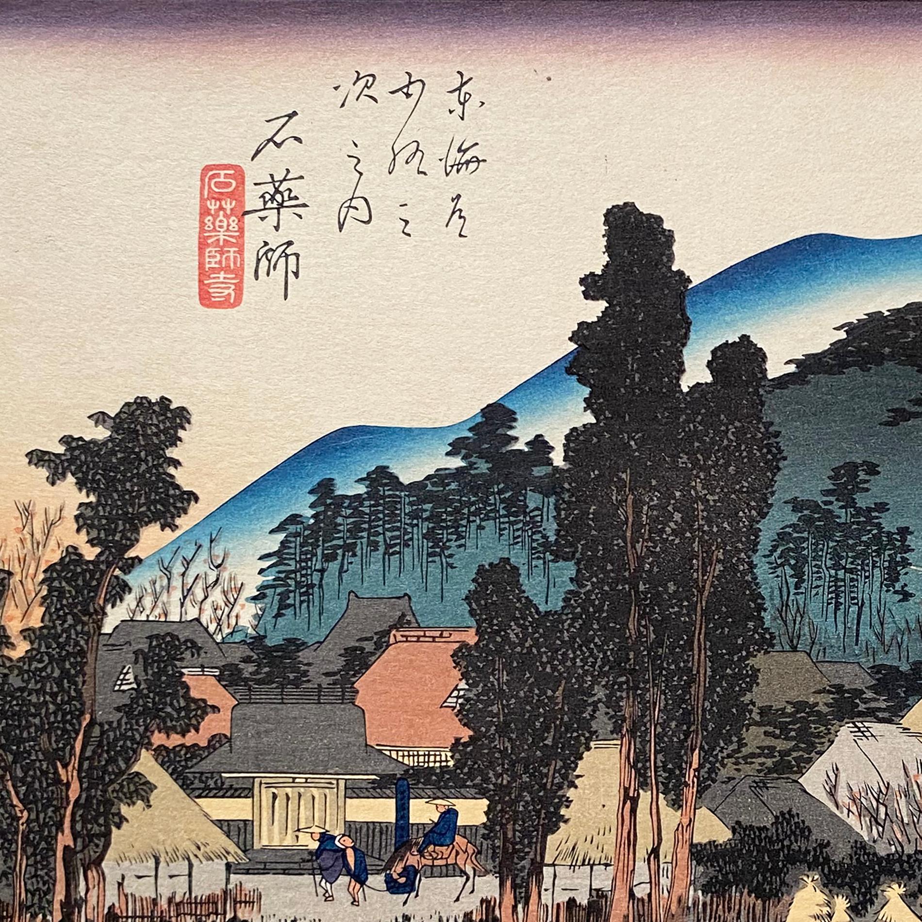 'Ishiyakushi Temple', After Utagawa Hiroshige 歌川廣重, Ukiyo-e Woodblock, Tokaido For Sale 3