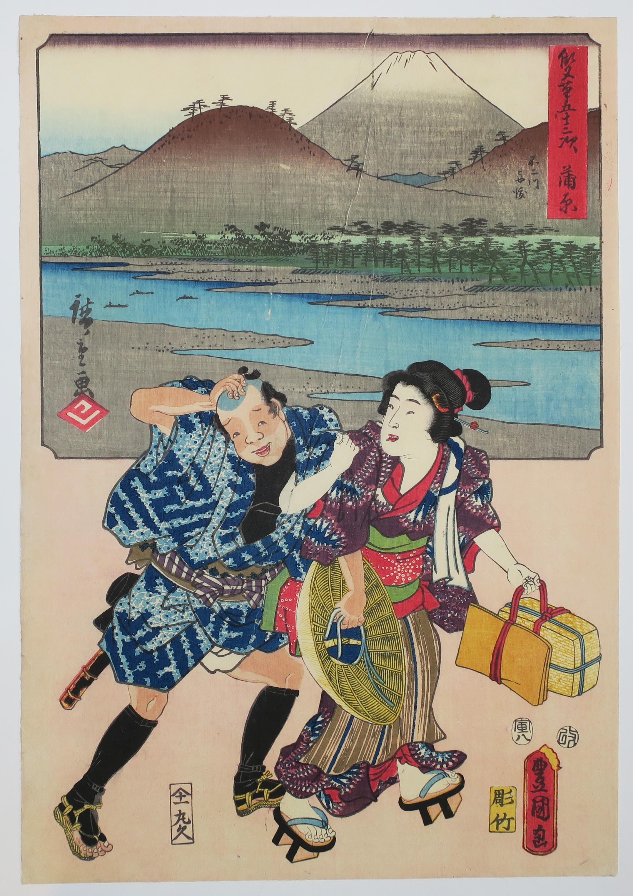 Utagawa Hiroshige (Ando Hiroshige) Landscape Print - Kanbara, Ferry sur la rivière Fuji & attirer des clients pour une auberge. 1854