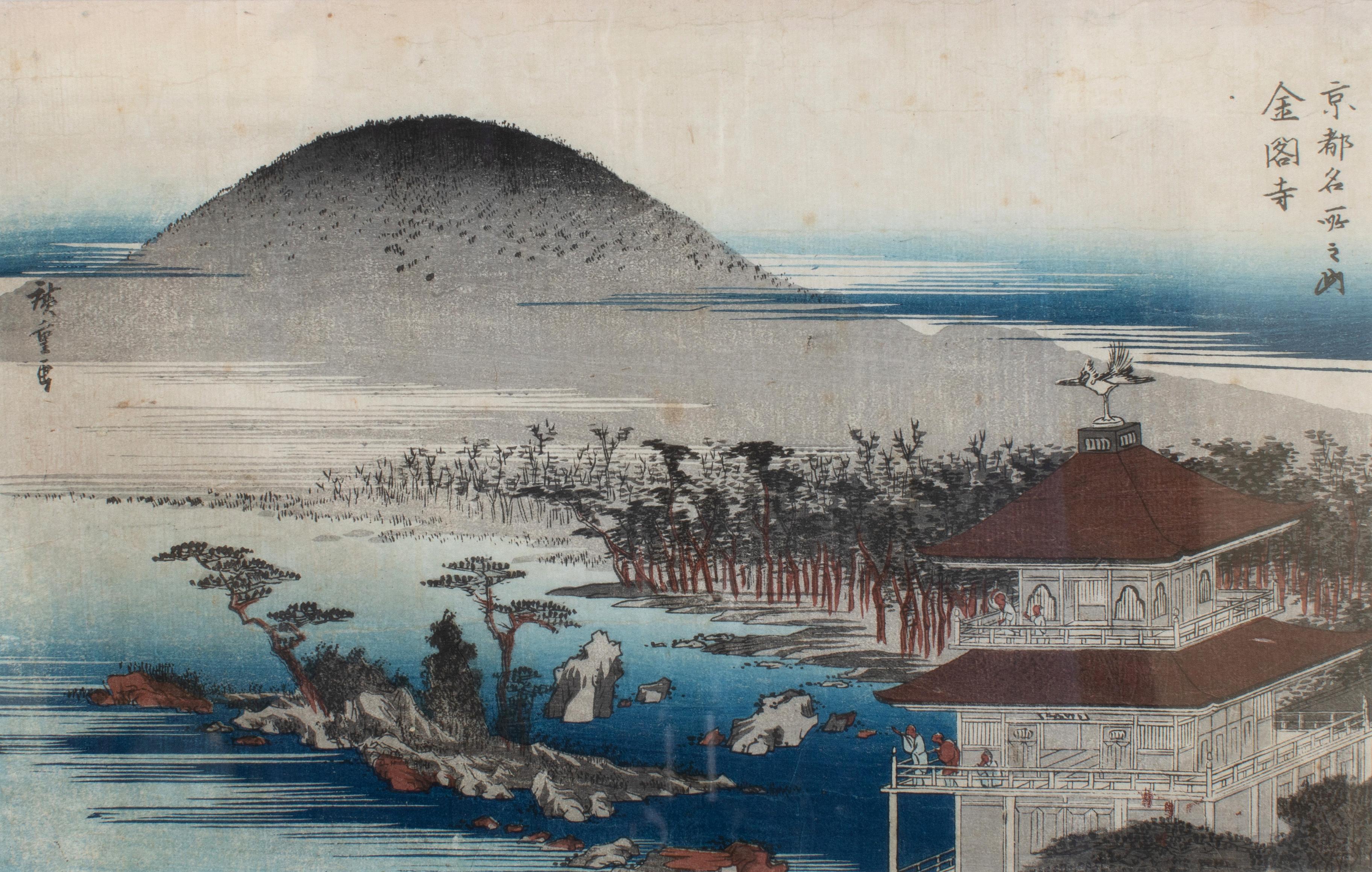 Utagawa Hiroshige (Ando Hiroshige) Landscape Print - Kinkaku-ji (the Temple of the Golden Pavilion)