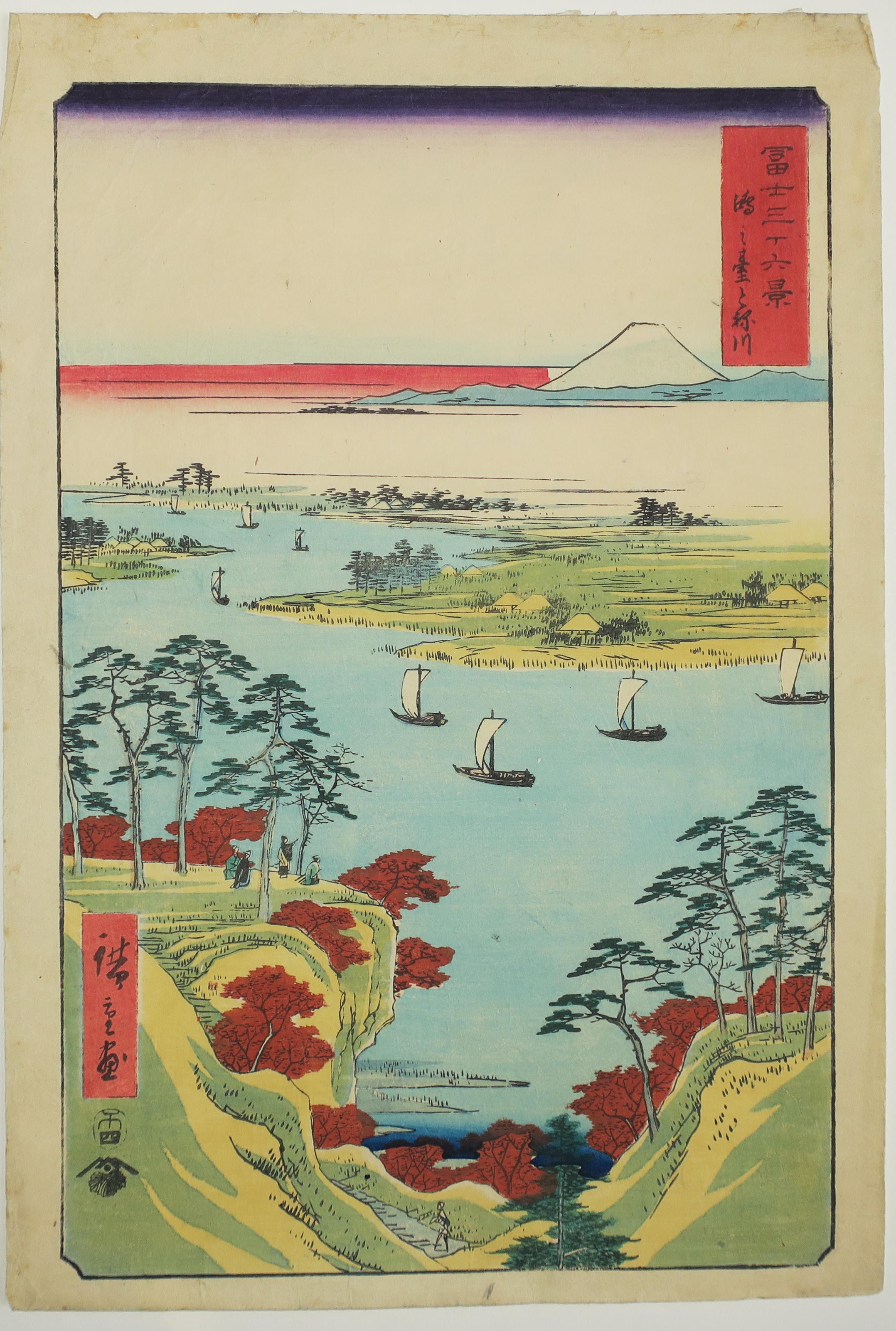 Utagawa Hiroshige (Ando Hiroshige) Landscape Print - Konodai Tonegawa, colline de l'Oie sauvage et la rivière Tone. 1858.