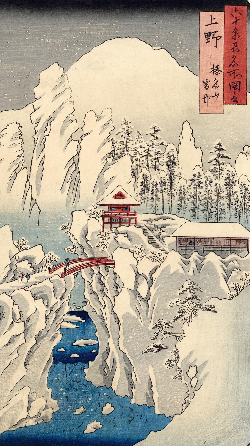 ando hiroshige prints