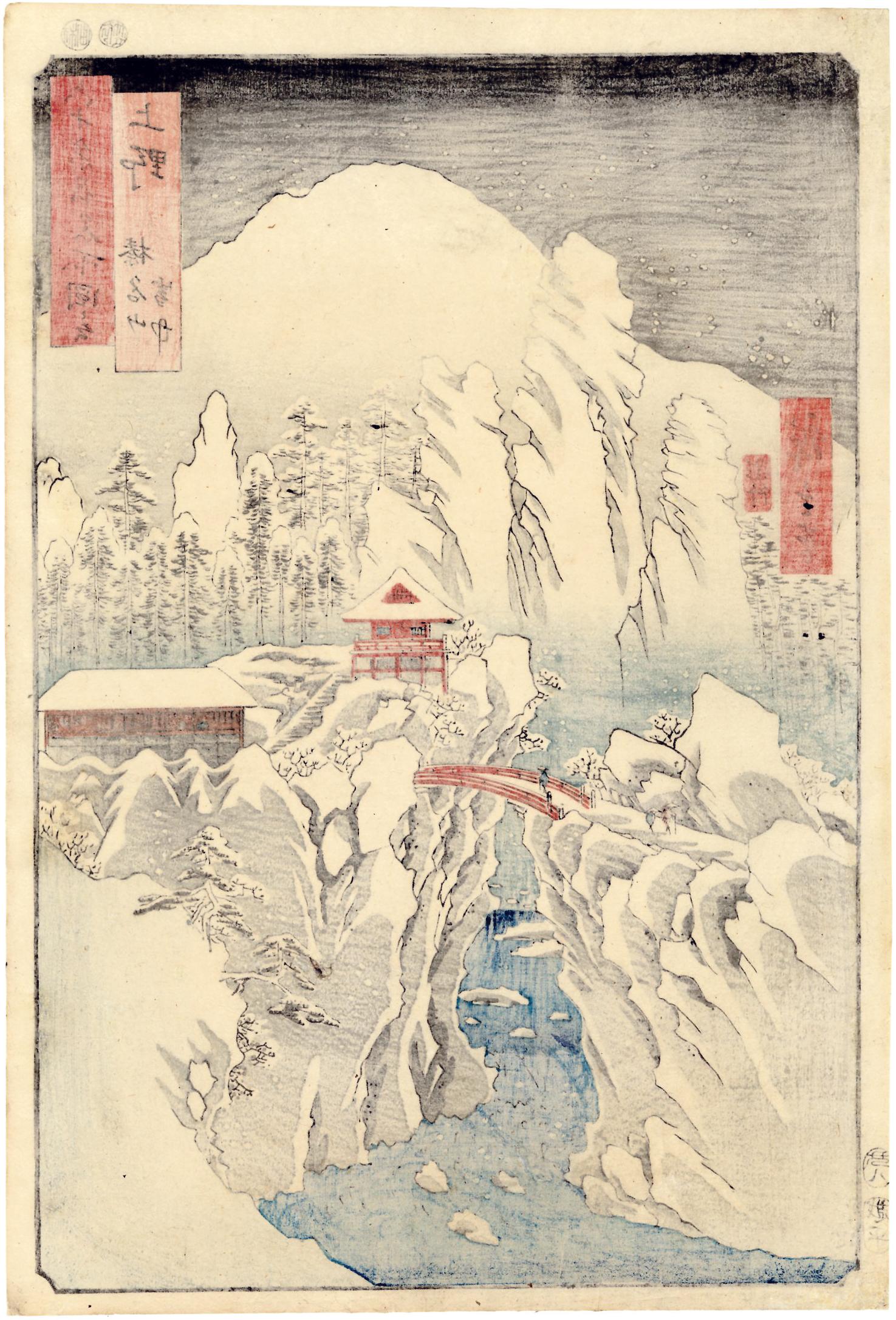 Kozuke Province, Mount Haruna Under Snow - Edo Print by Utagawa Hiroshige (Ando Hiroshige)