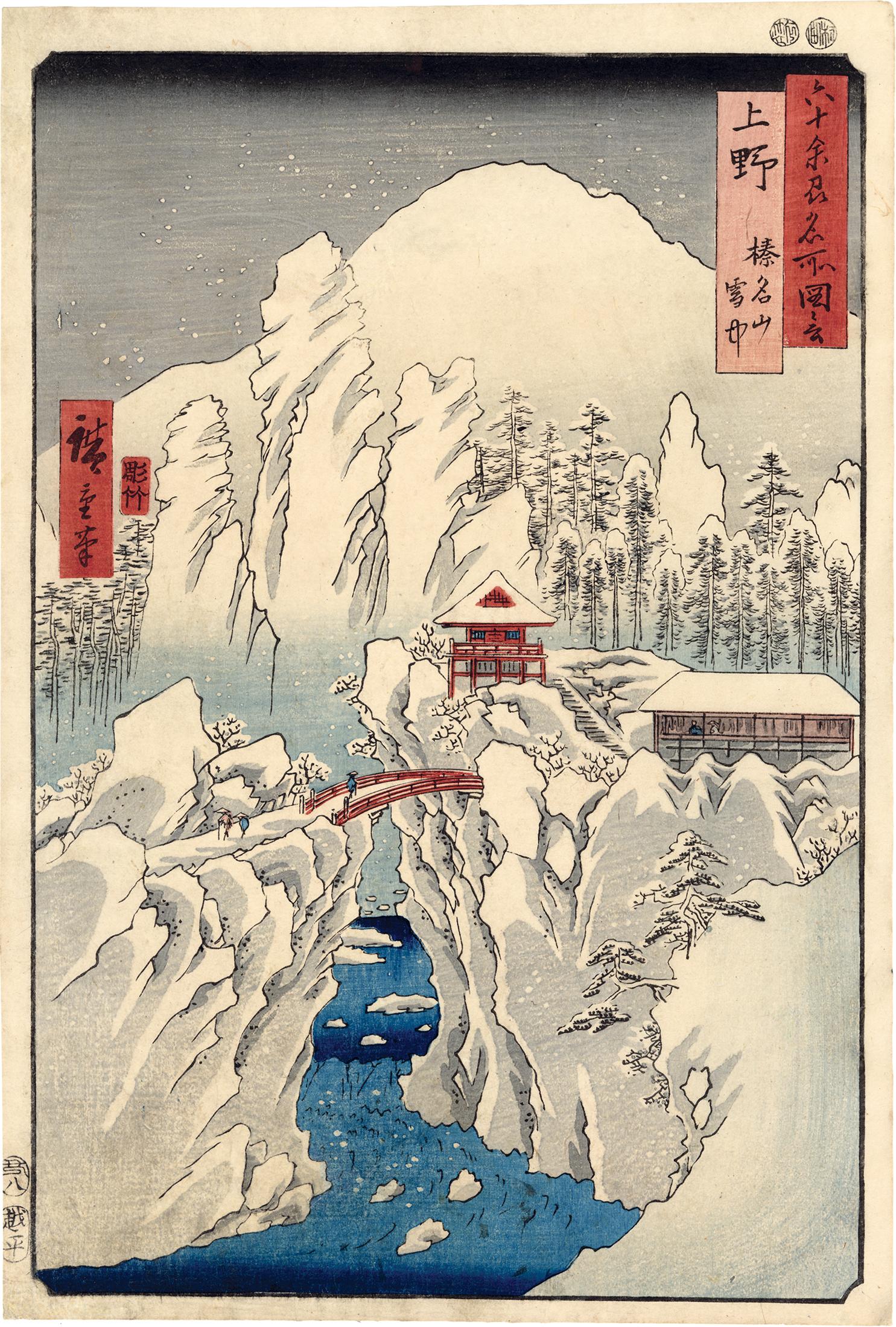 Utagawa Hiroshige (Ando Hiroshige) Landscape Print - Kozuke Province, Mount Haruna Under Snow