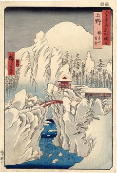 Province de Kozuke:: le Mont Haruna sous la neige