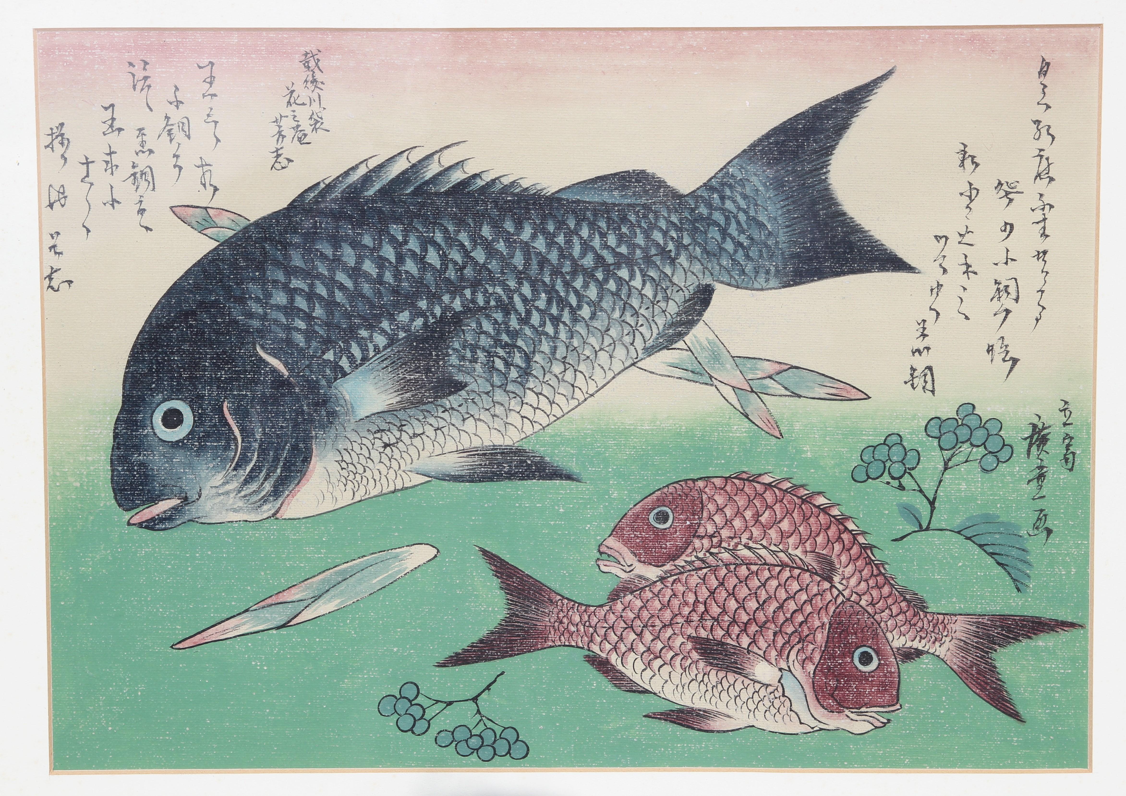 Kurodai & Kodai Fish with Bamboo Shoots and Berries, from the series Uozukushi - Print by Utagawa Hiroshige (Ando Hiroshige)