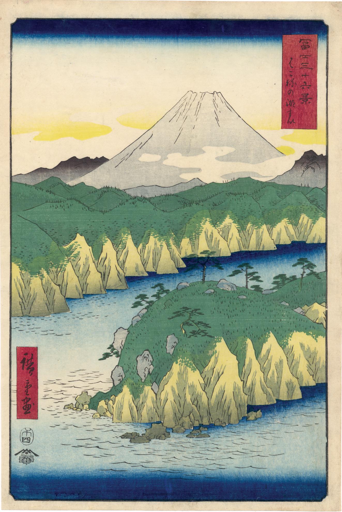Utagawa Hiroshige (Ando Hiroshige) Landscape Print - Lake at Hakone from 36 Views of Mt Fuji