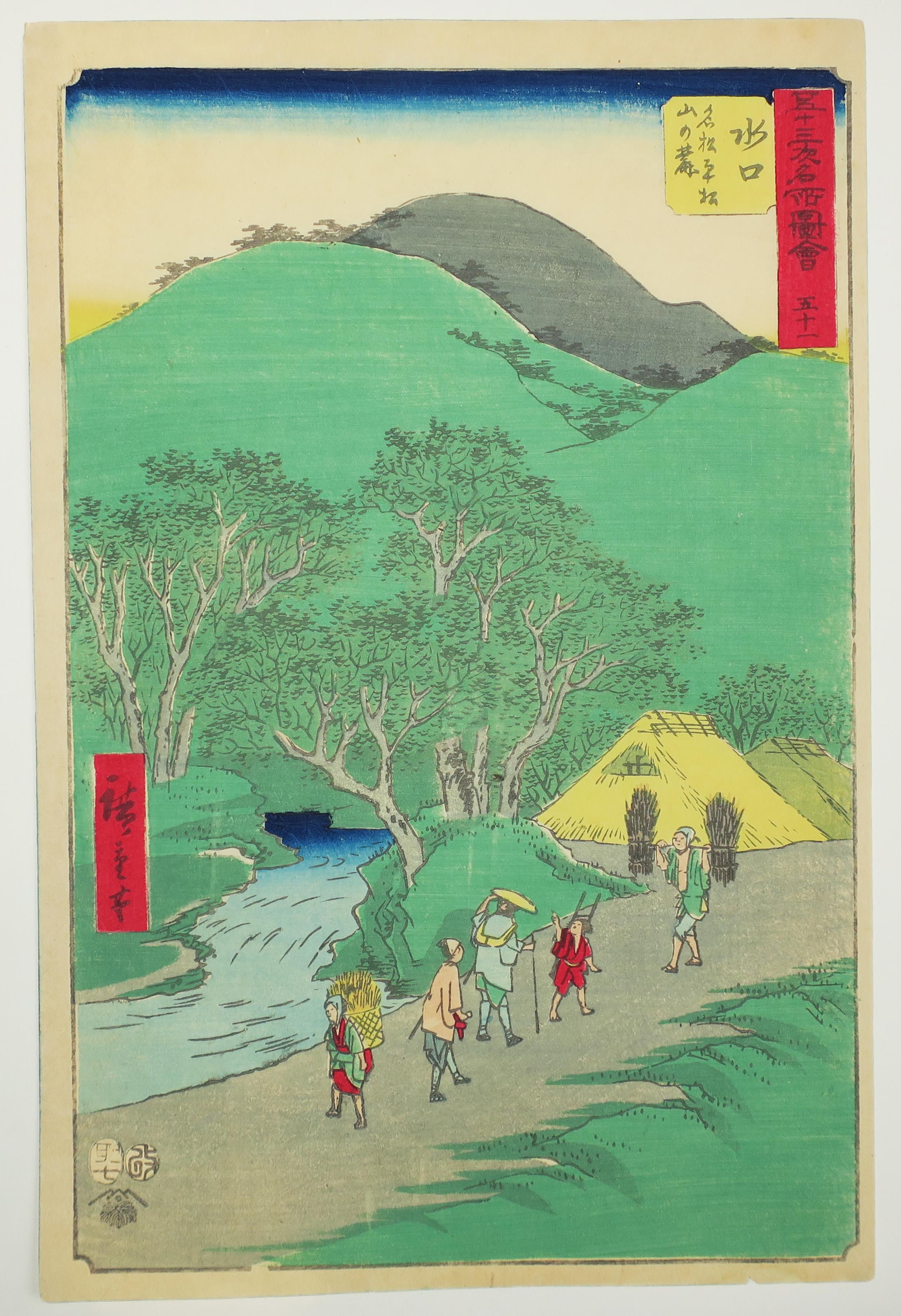 Utagawa Hiroshige (Ando Hiroshige) Landscape Print - Minakuchi: les célèbres pins au pied du mont Hiramatsu. 1855.