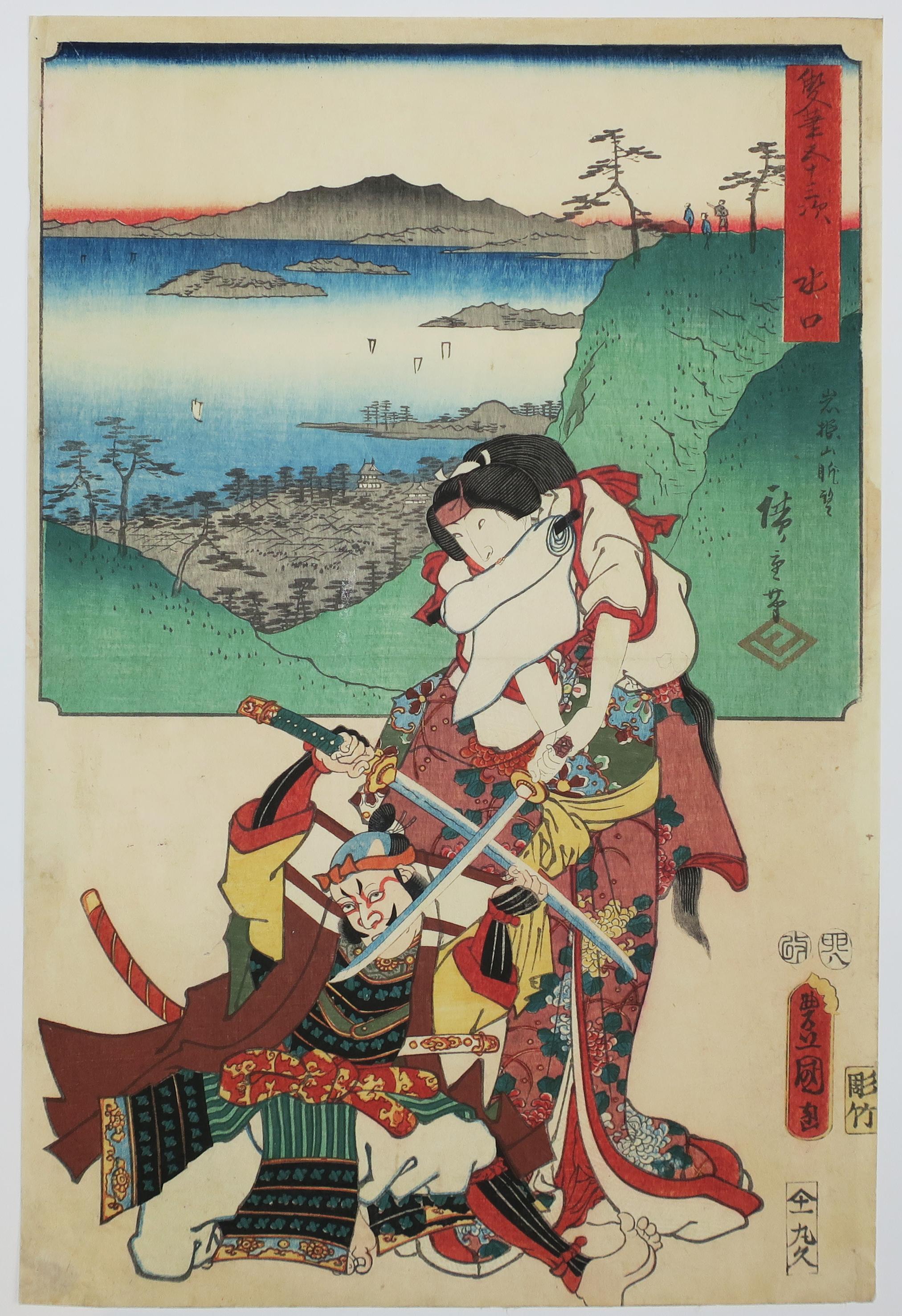 Utagawa Hiroshige (Ando Hiroshige) Landscape Print - Minakuchi: Vue panoramique du Mont Iwafuri & acteur dans la scène Sasahiki. 1854