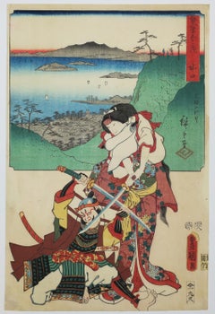Minakuchi: Vue panoramique du Mont Iwafuri & acteur dans la scène Sasahiki. 1854
