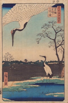 Minowa, Kanasugi und Mikawashima - Einhundert berühmte Ansichten von EDO 名所江戸百景