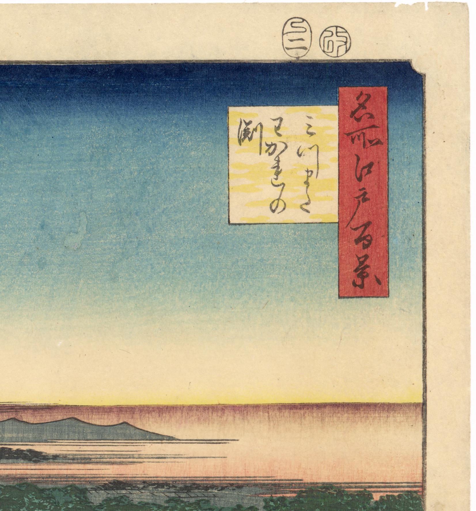 Mitsumata Wakarenofuchi; Mount Fuji and Sailboats - Gray Landscape Print by Utagawa Hiroshige (Ando Hiroshige)
