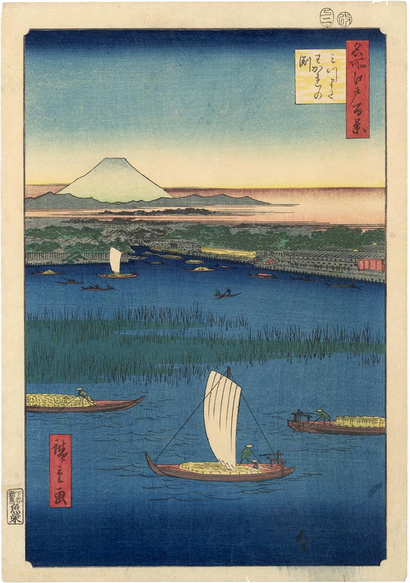 Utagawa Hiroshige (Ando Hiroshige) Landscape Print - Mitsumata Wakarenofuchi; Mount Fuji and Sailboats