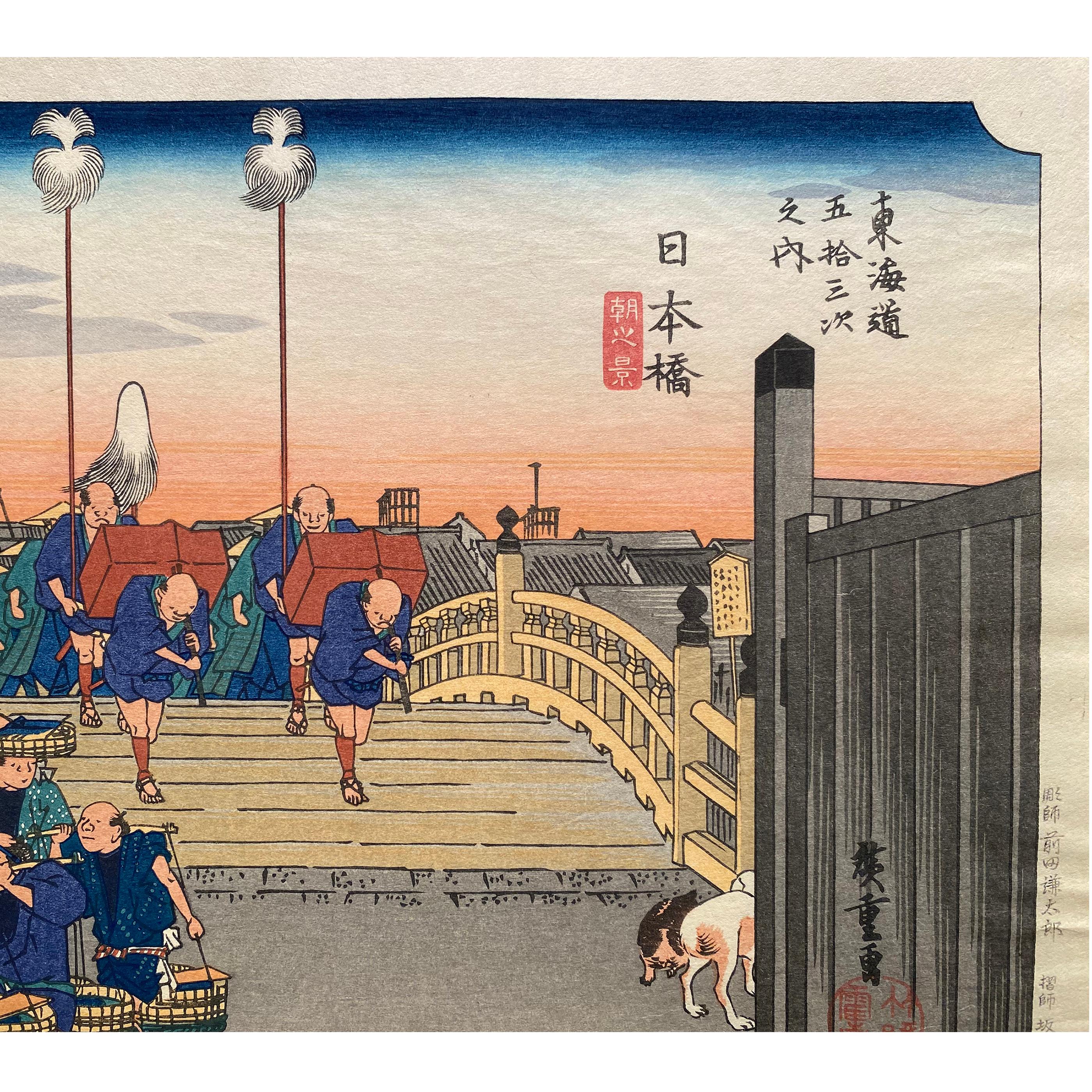 'Nihon-Bashi Station', After Utagawa Hiroshige 歌川廣重, Ukiyo-e Woodblock, Tokaido For Sale 1